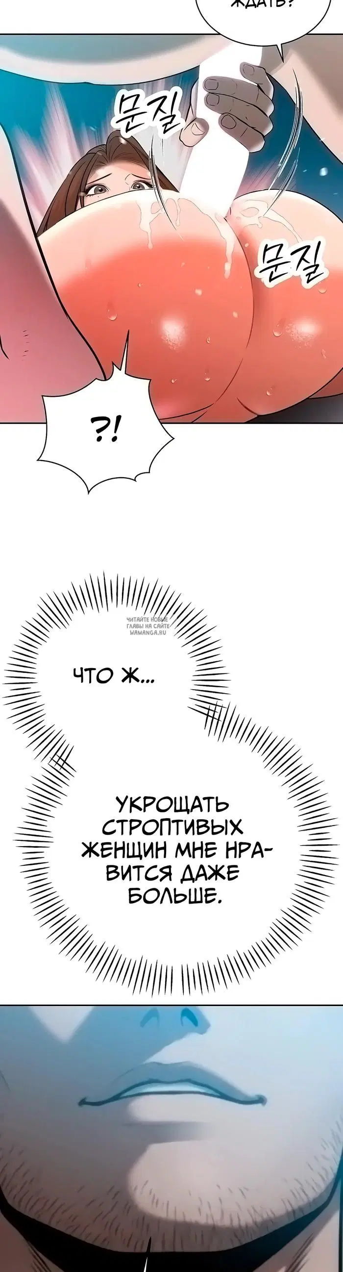 Page 50.000