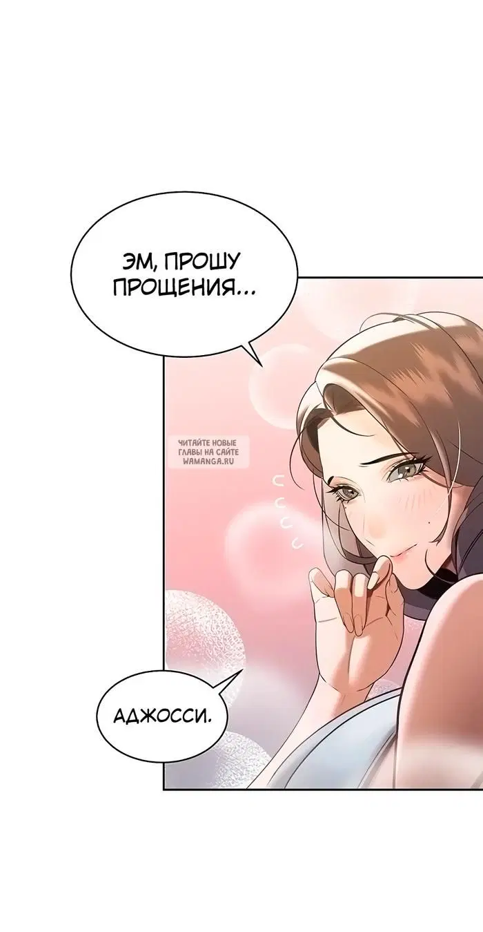 Page 53.000