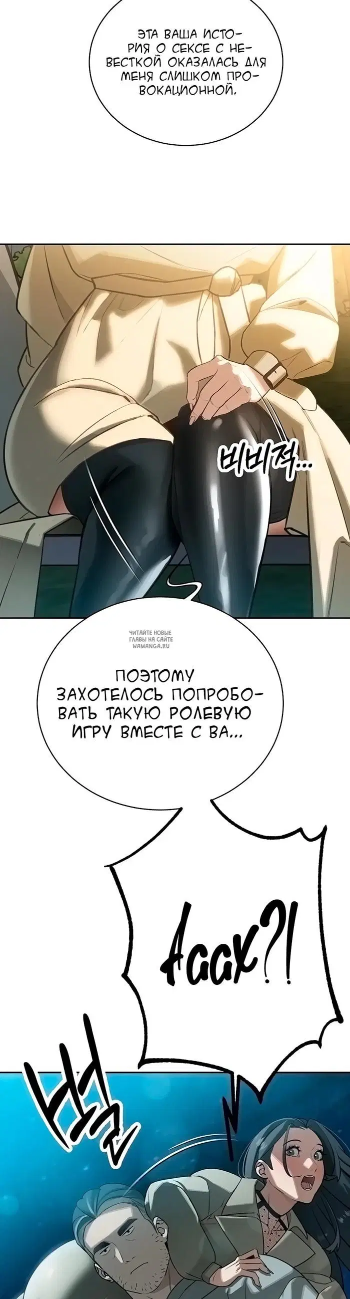 Page 53.000
