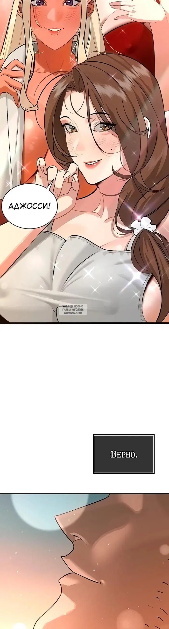 Page 53.000