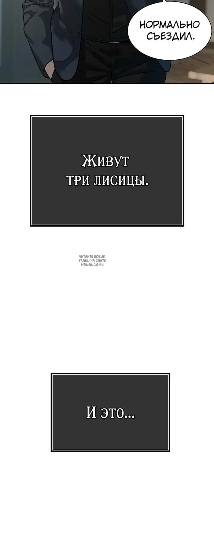 Page 67.000