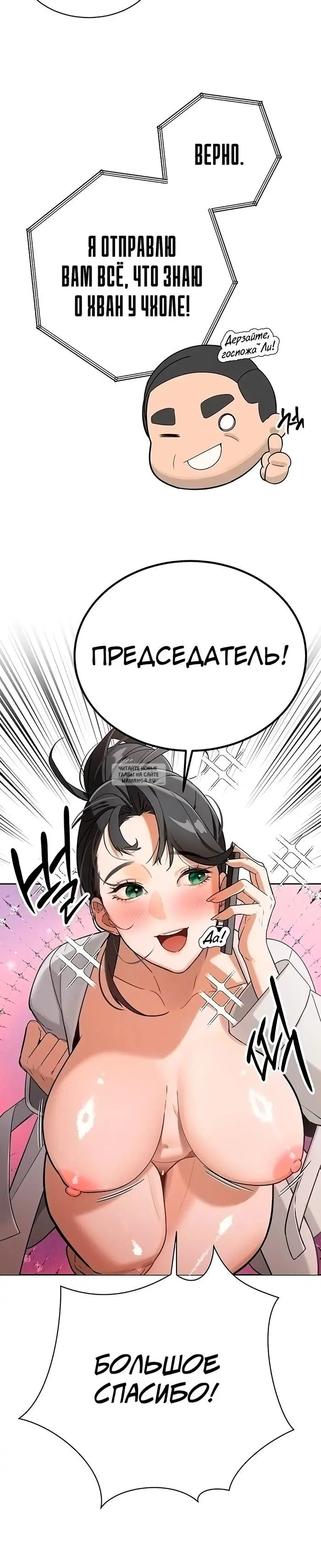 Page 6.000