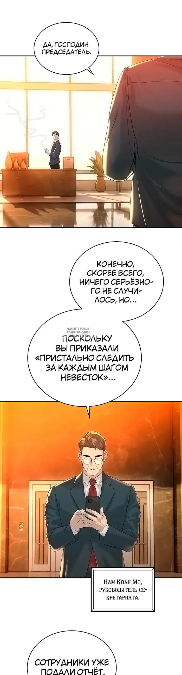 Page 6.000