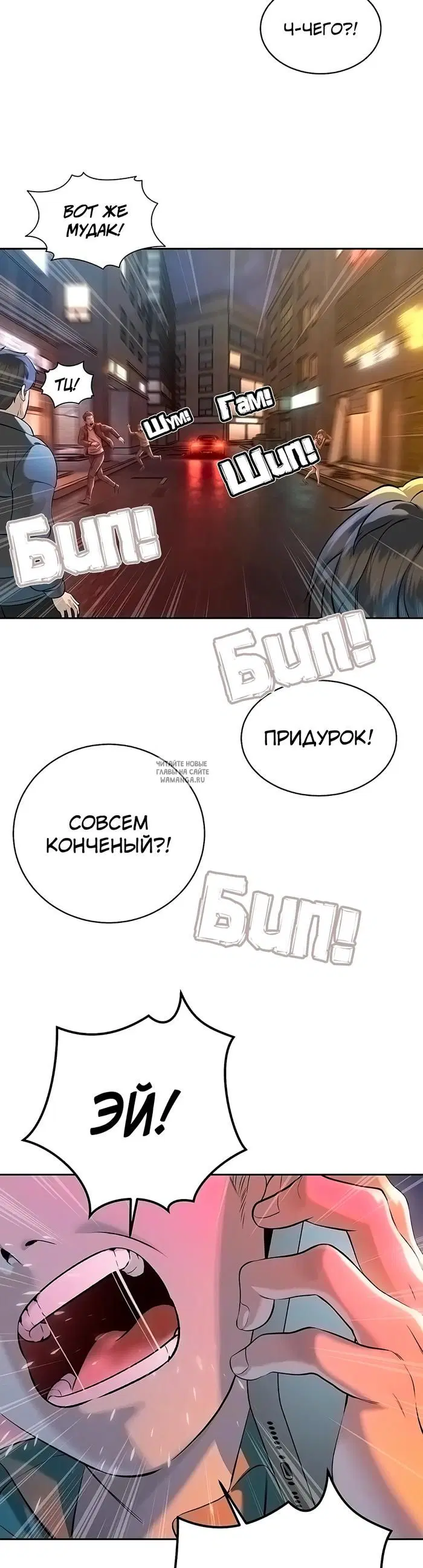 Page 7.000