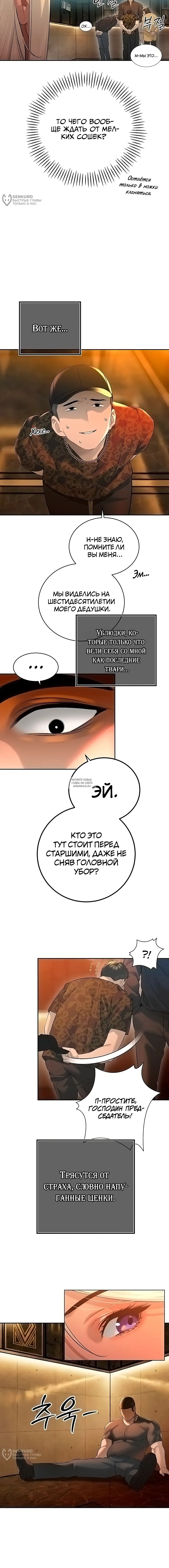 Page 8.000