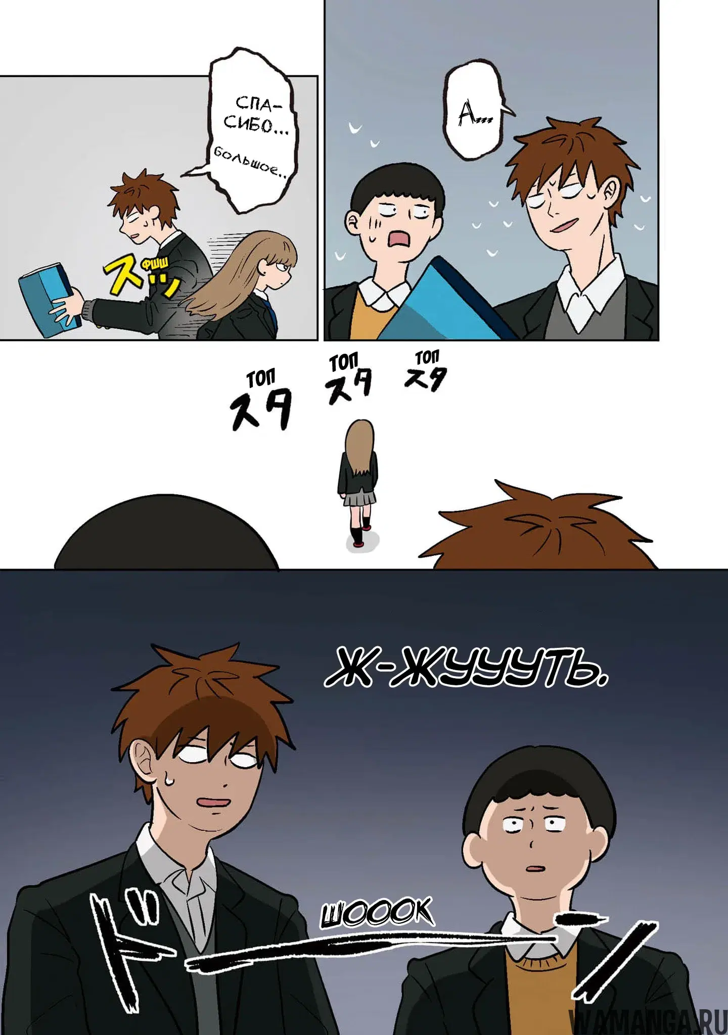 Page 4.000