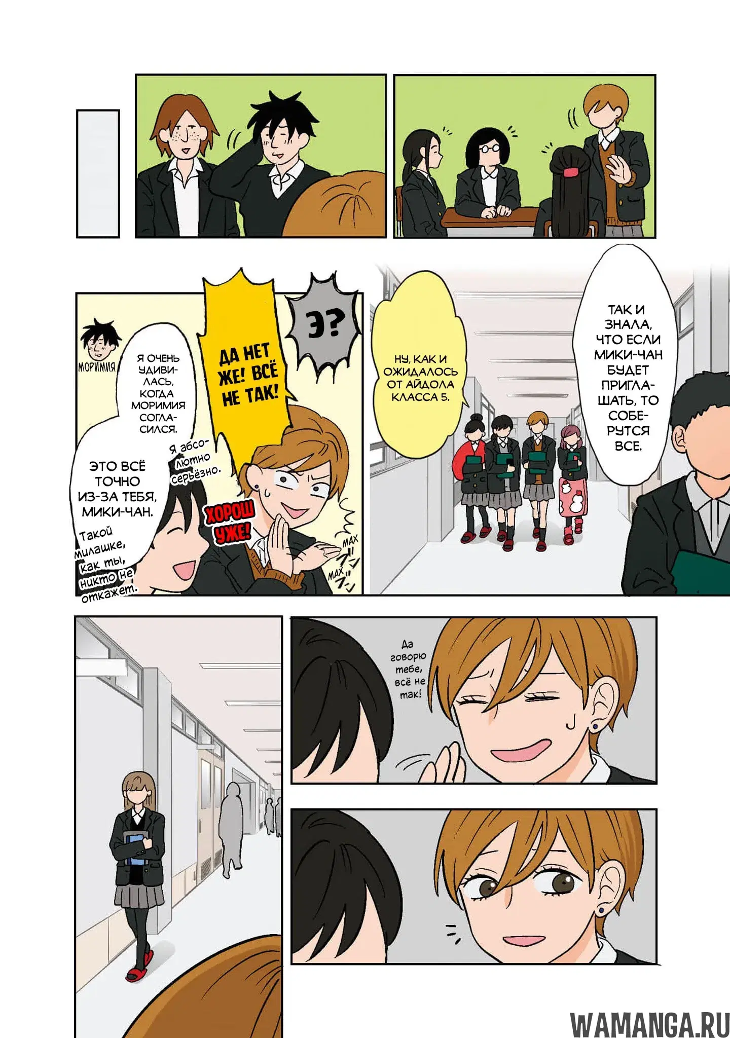 Page 4.000