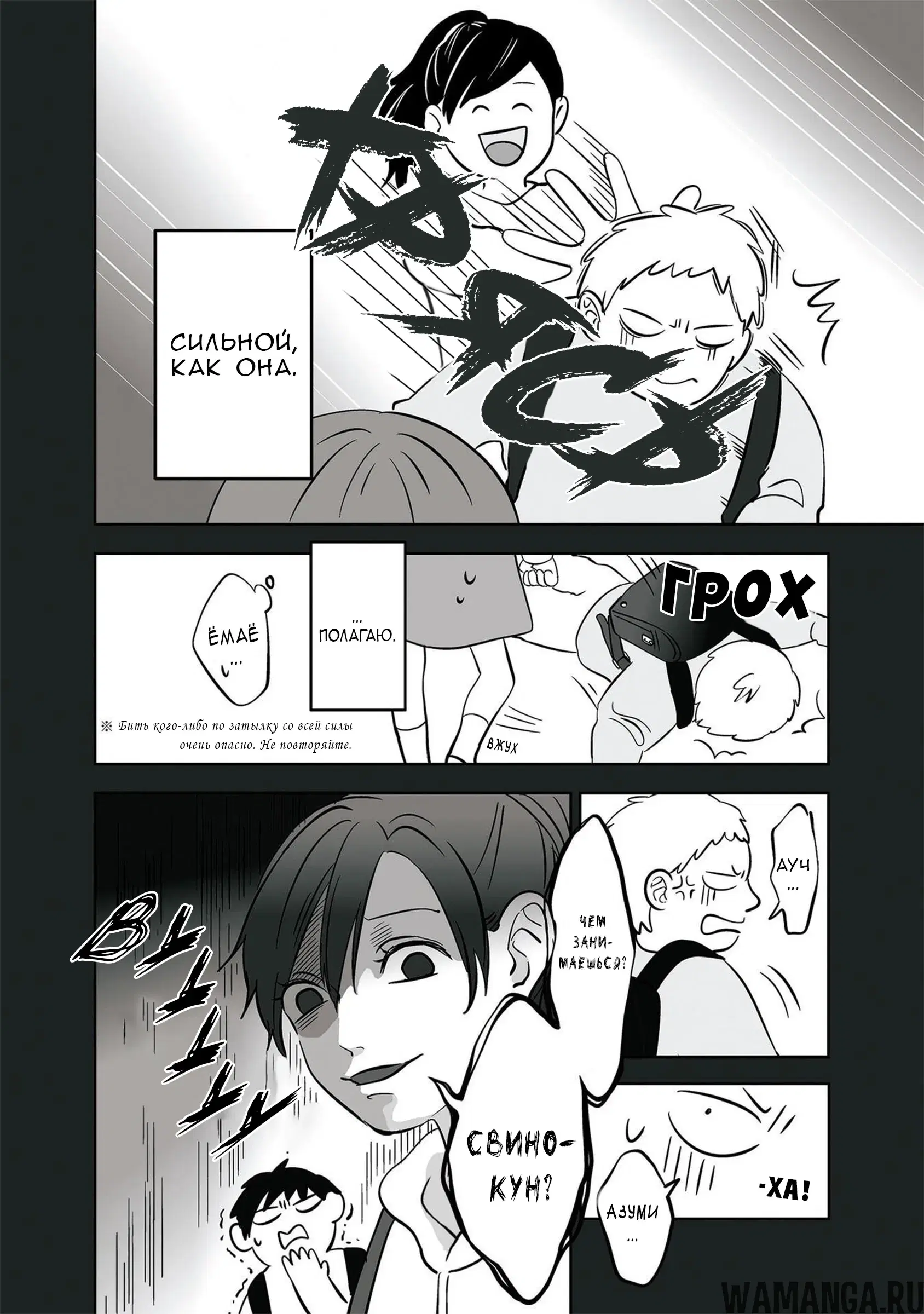 Page 4.000