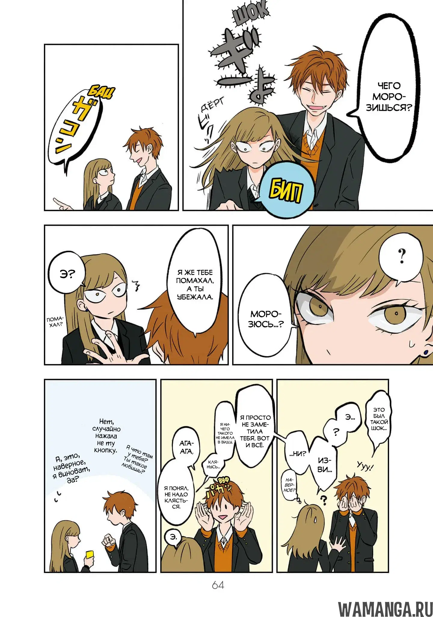 Page 4.000