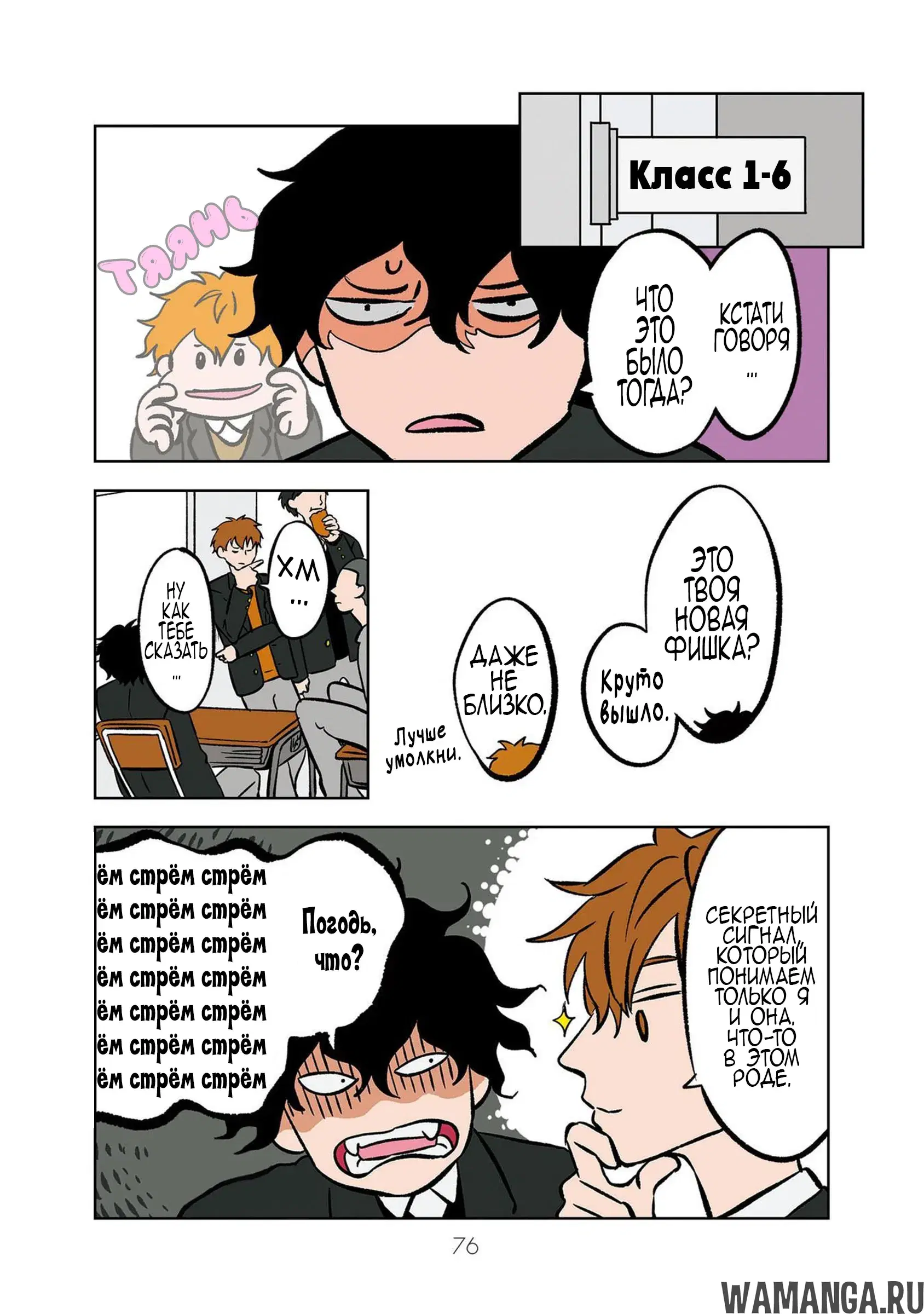 Page 4.000