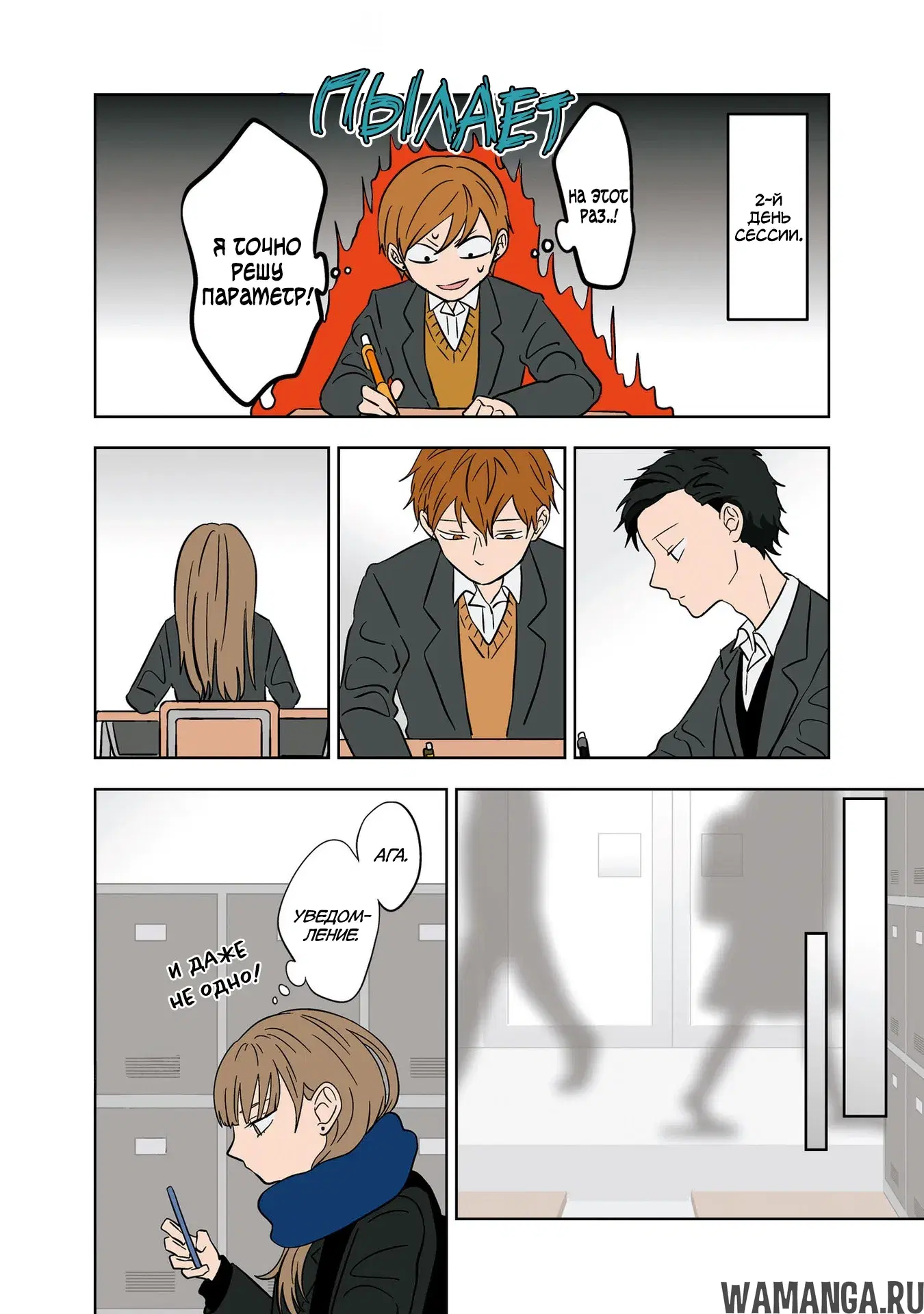 Page 4.000