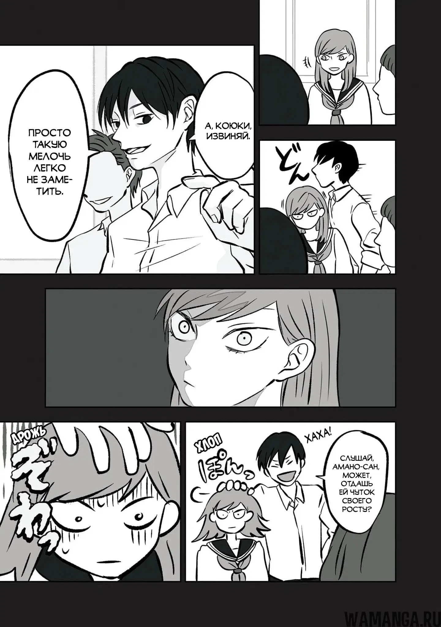 Page 5.000