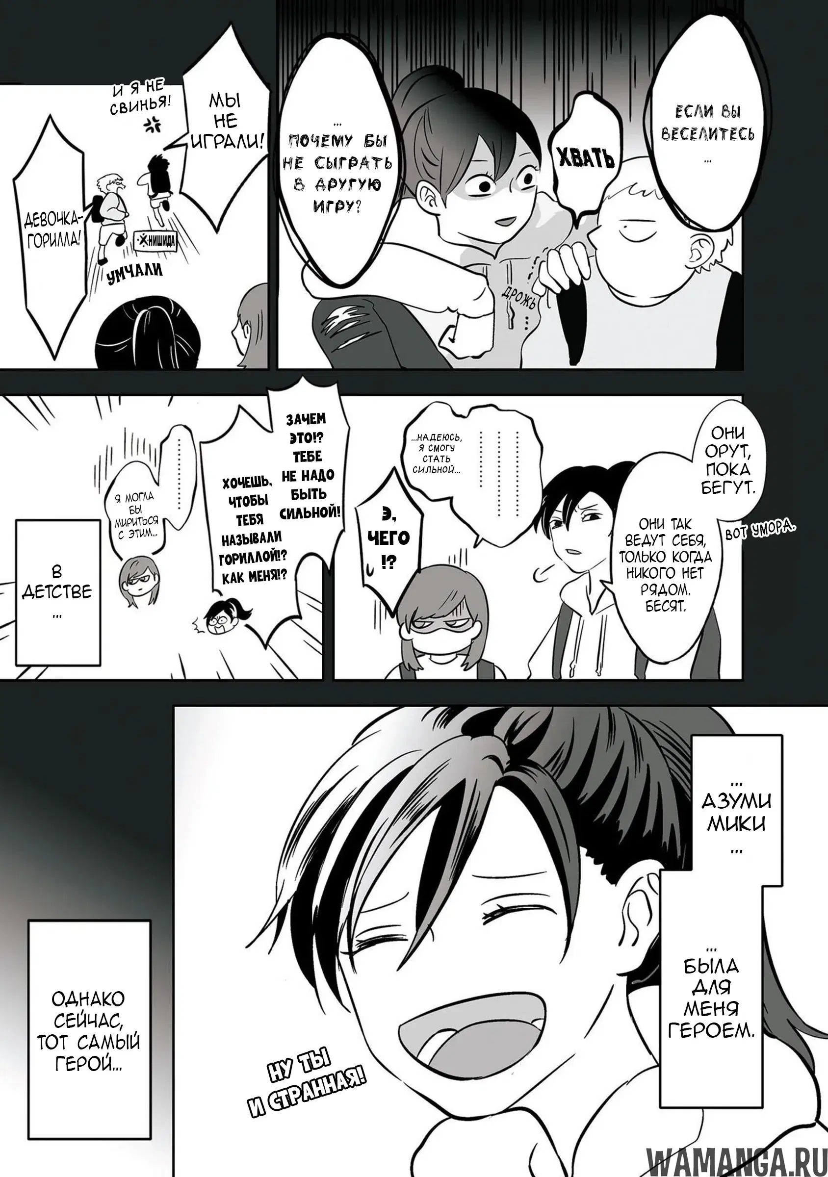 Page 5.000