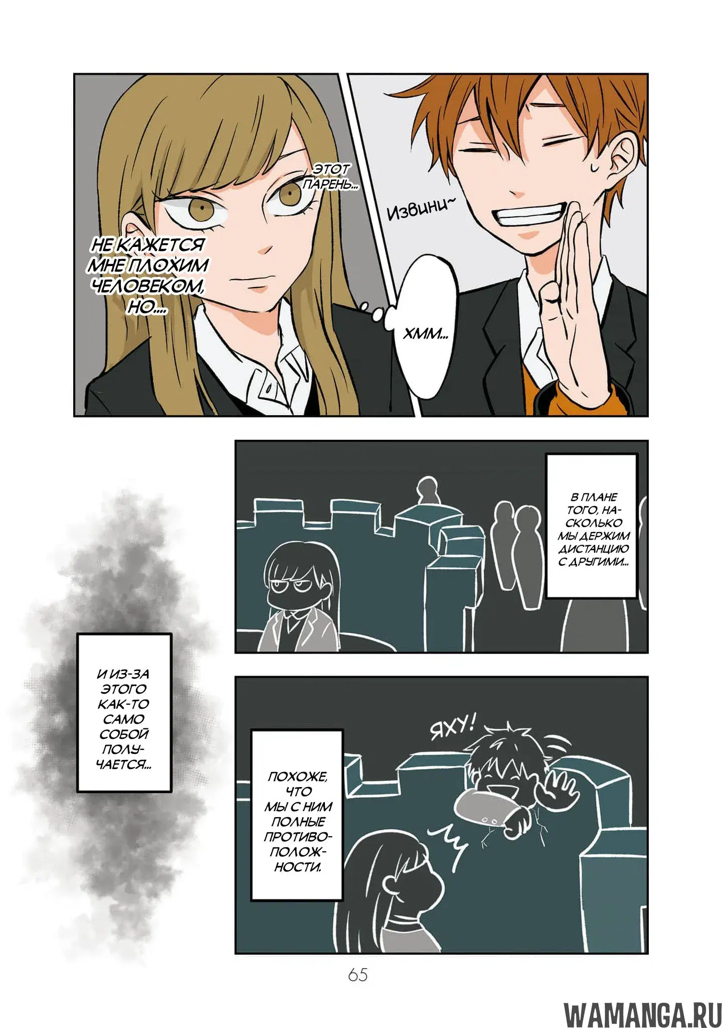 Page 5.000