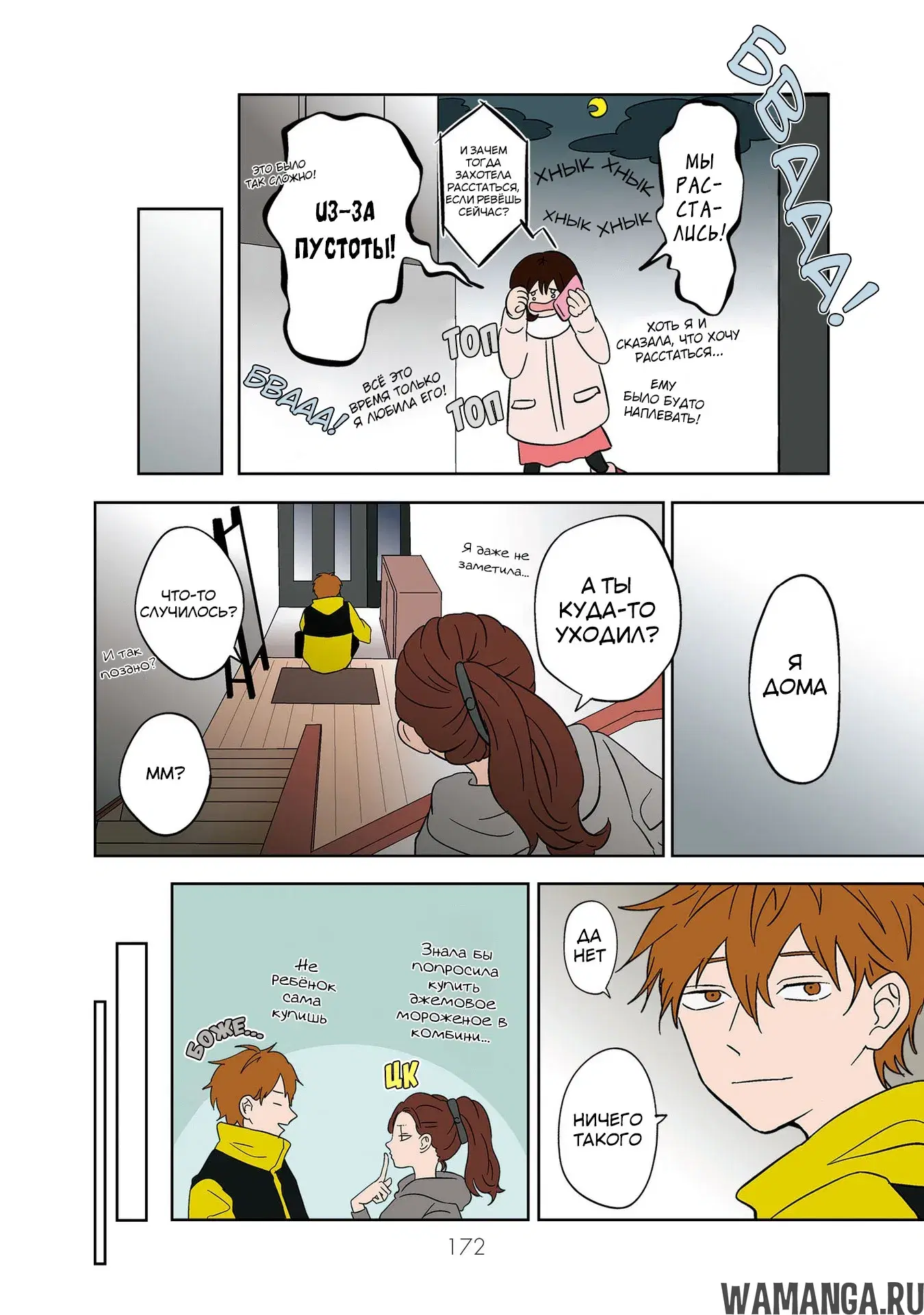 Page 5.000