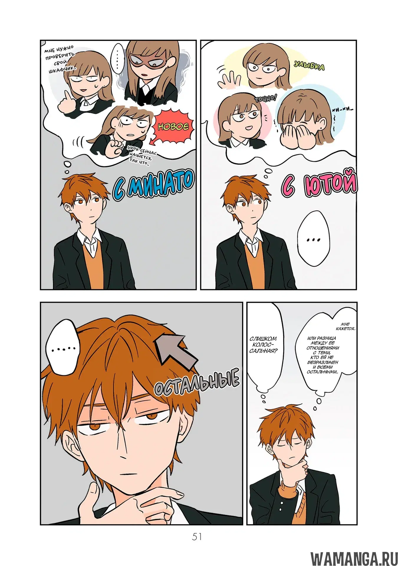 Page 5.000