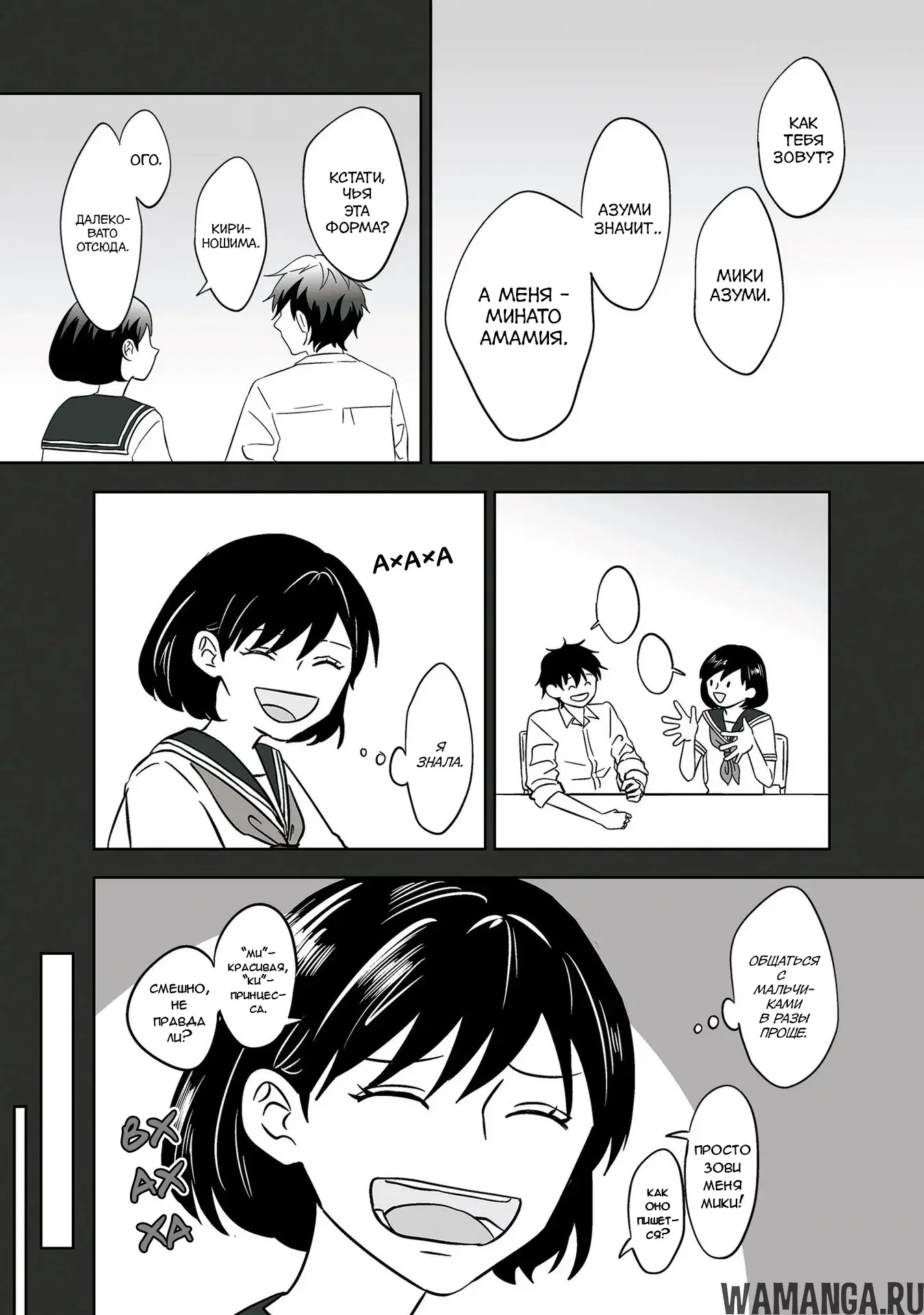 Page 5.000