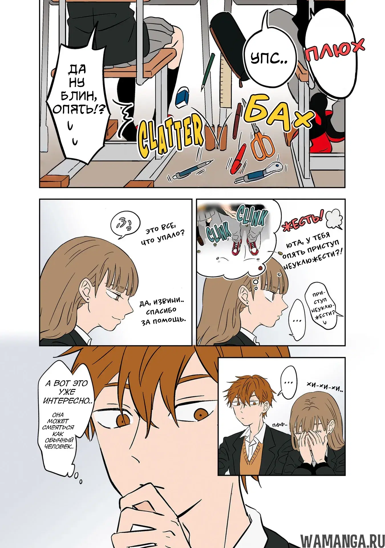 Page 5.000