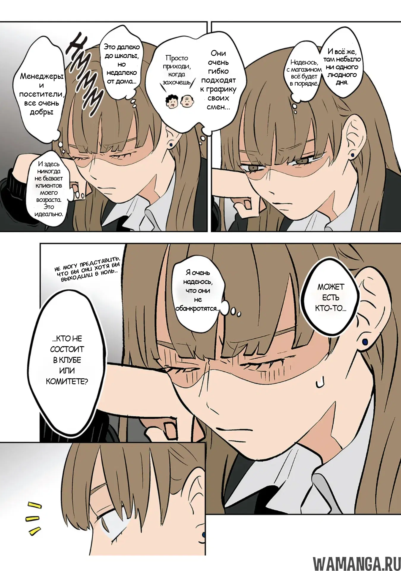 Page 5.000