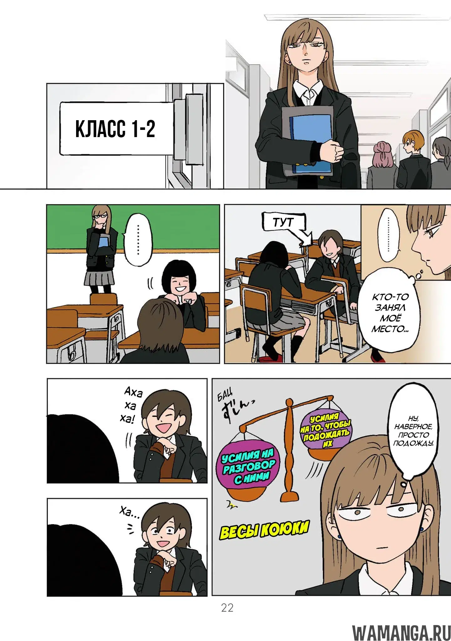 Page 6.000
