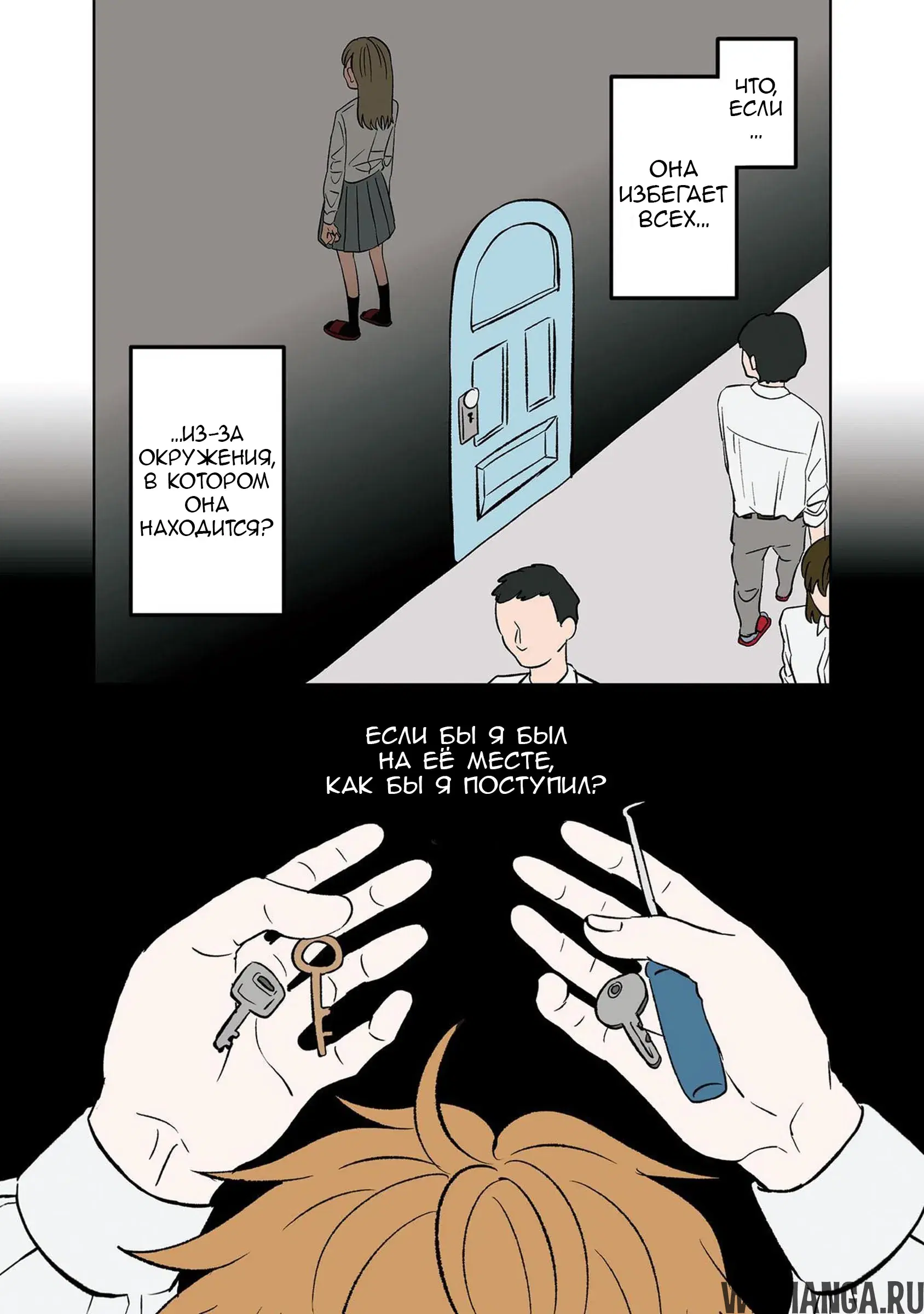 Page 6.000