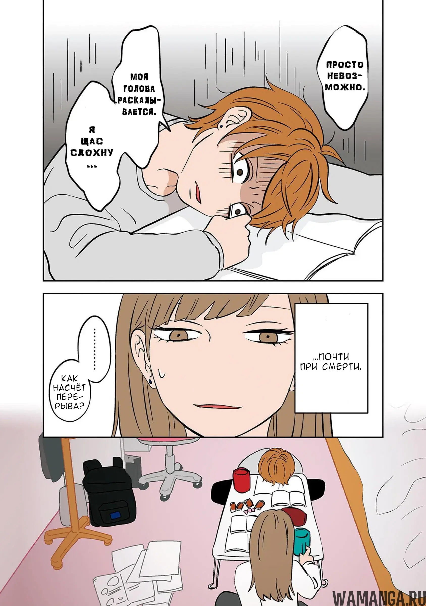 Page 6.000