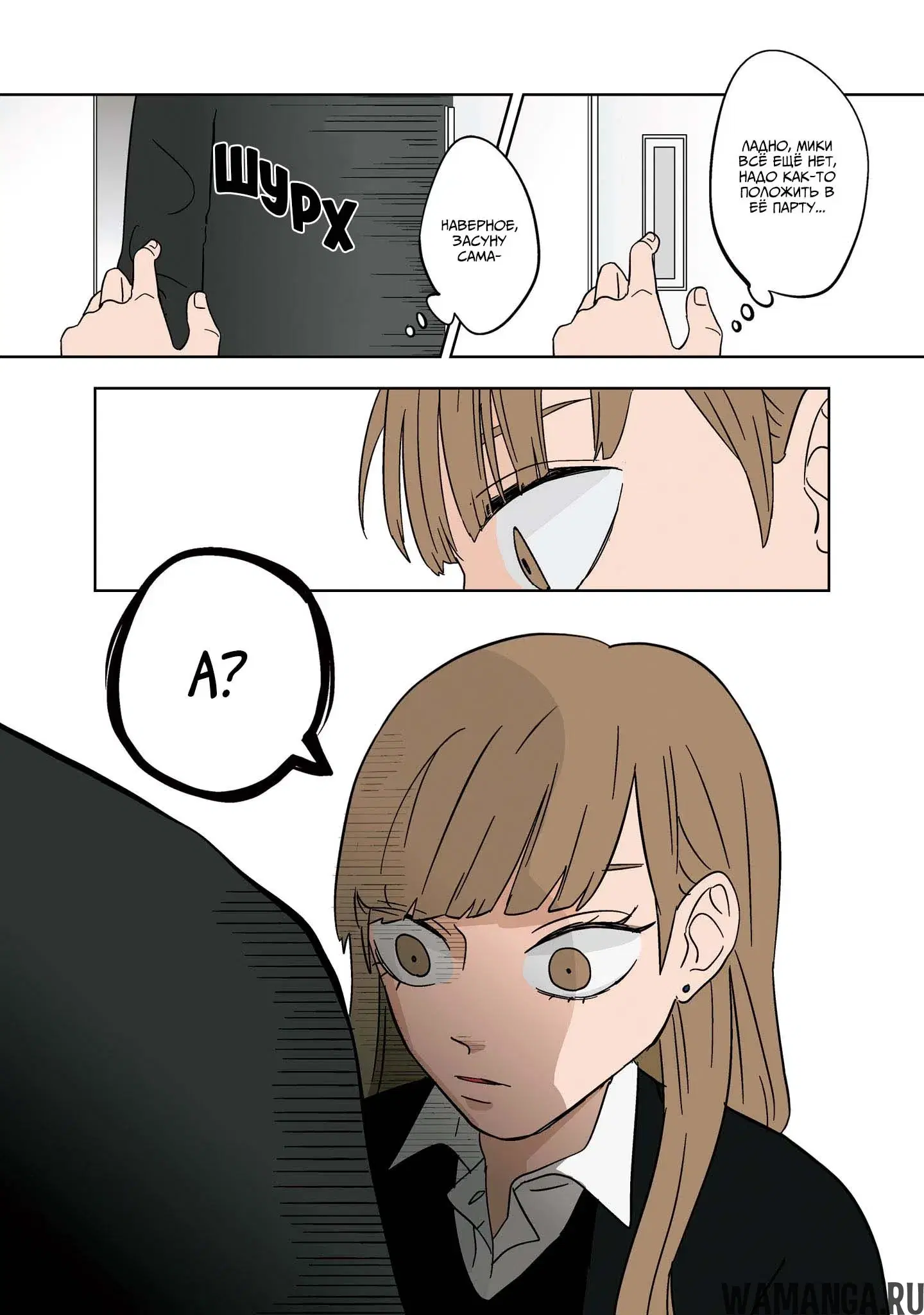 Page 6.000