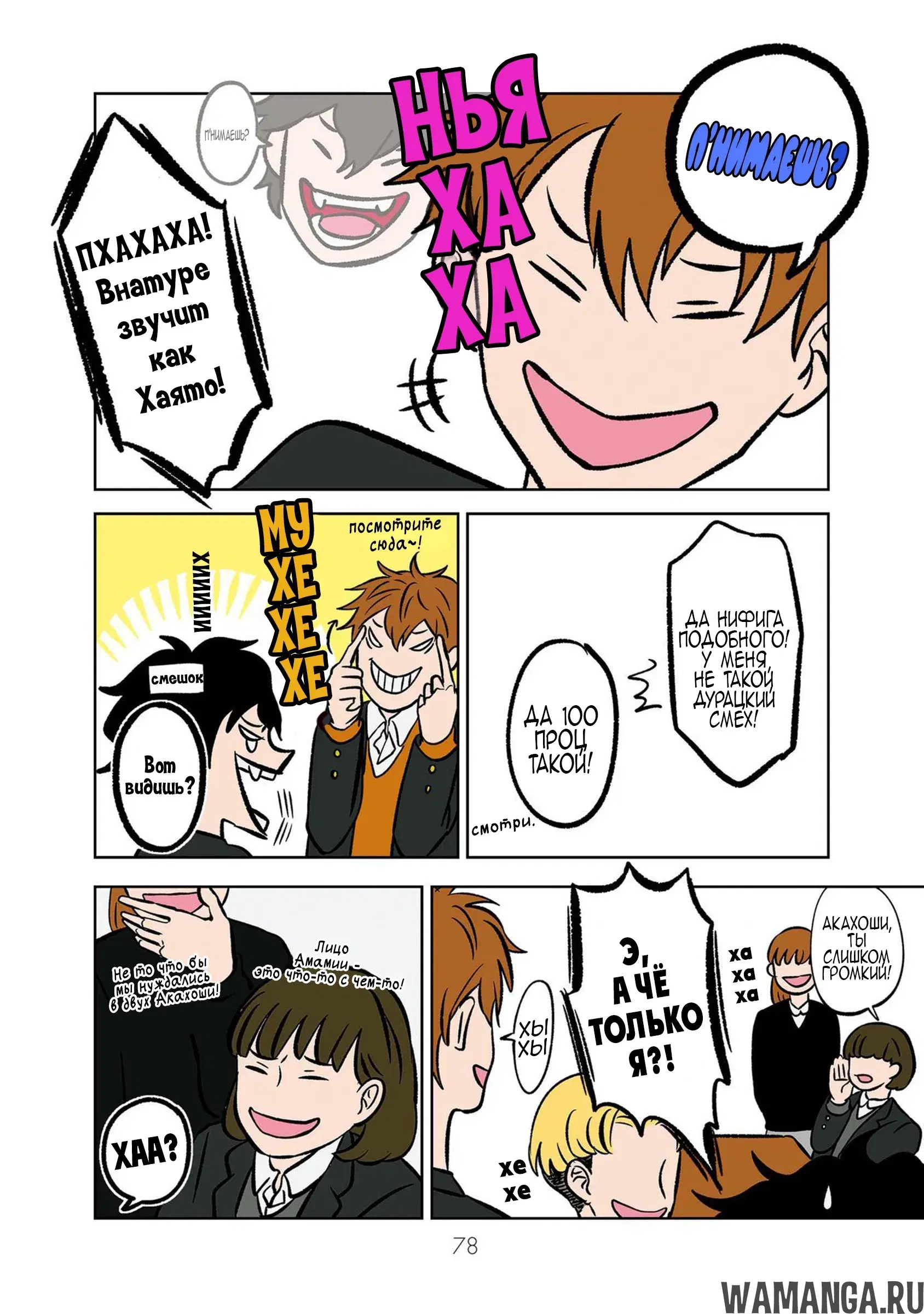 Page 6.000
