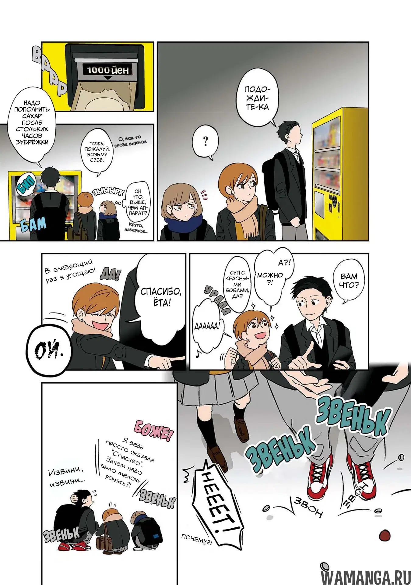 Page 6.000