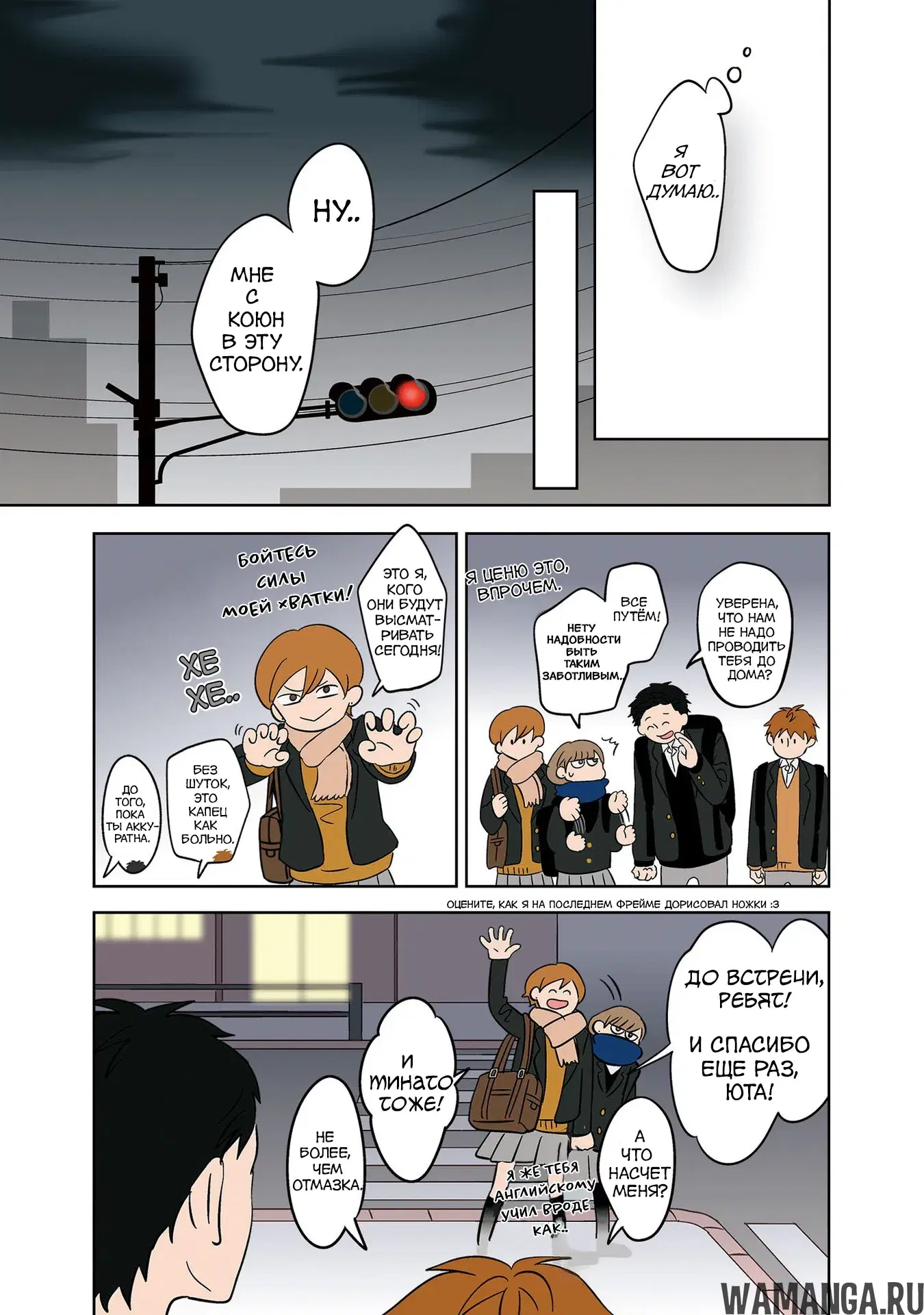Page 6.000