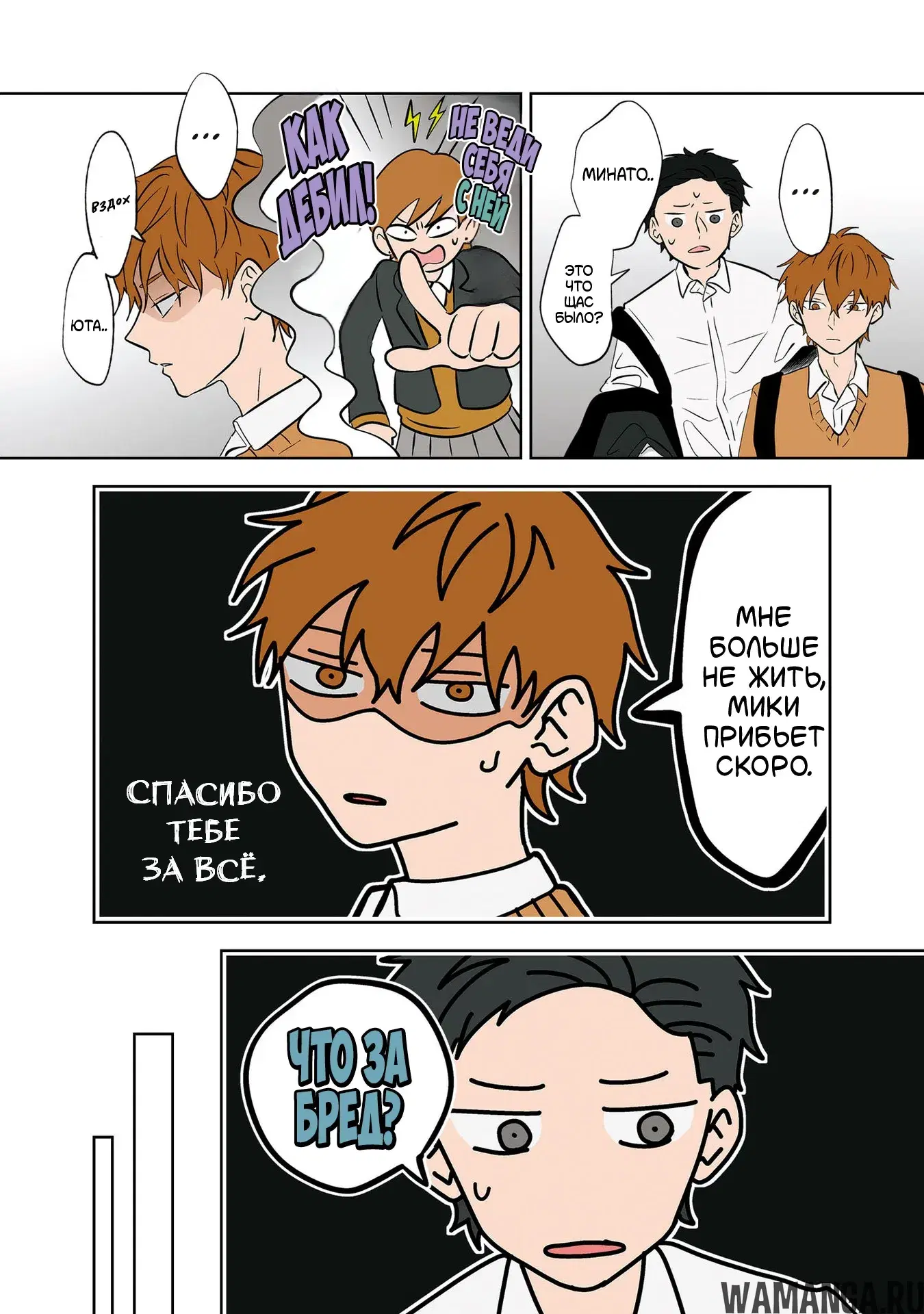 Page 6.000