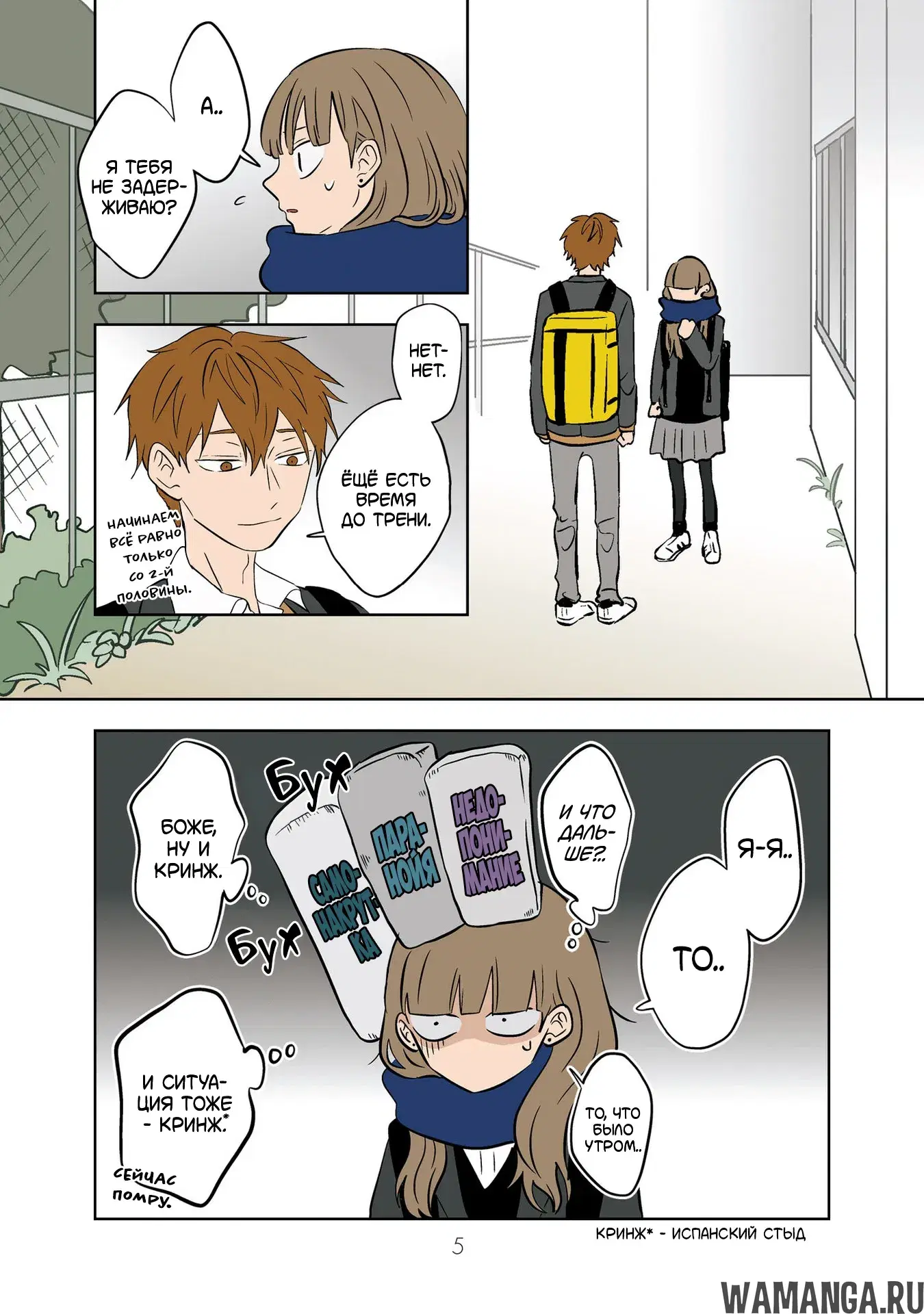 Page 6.000