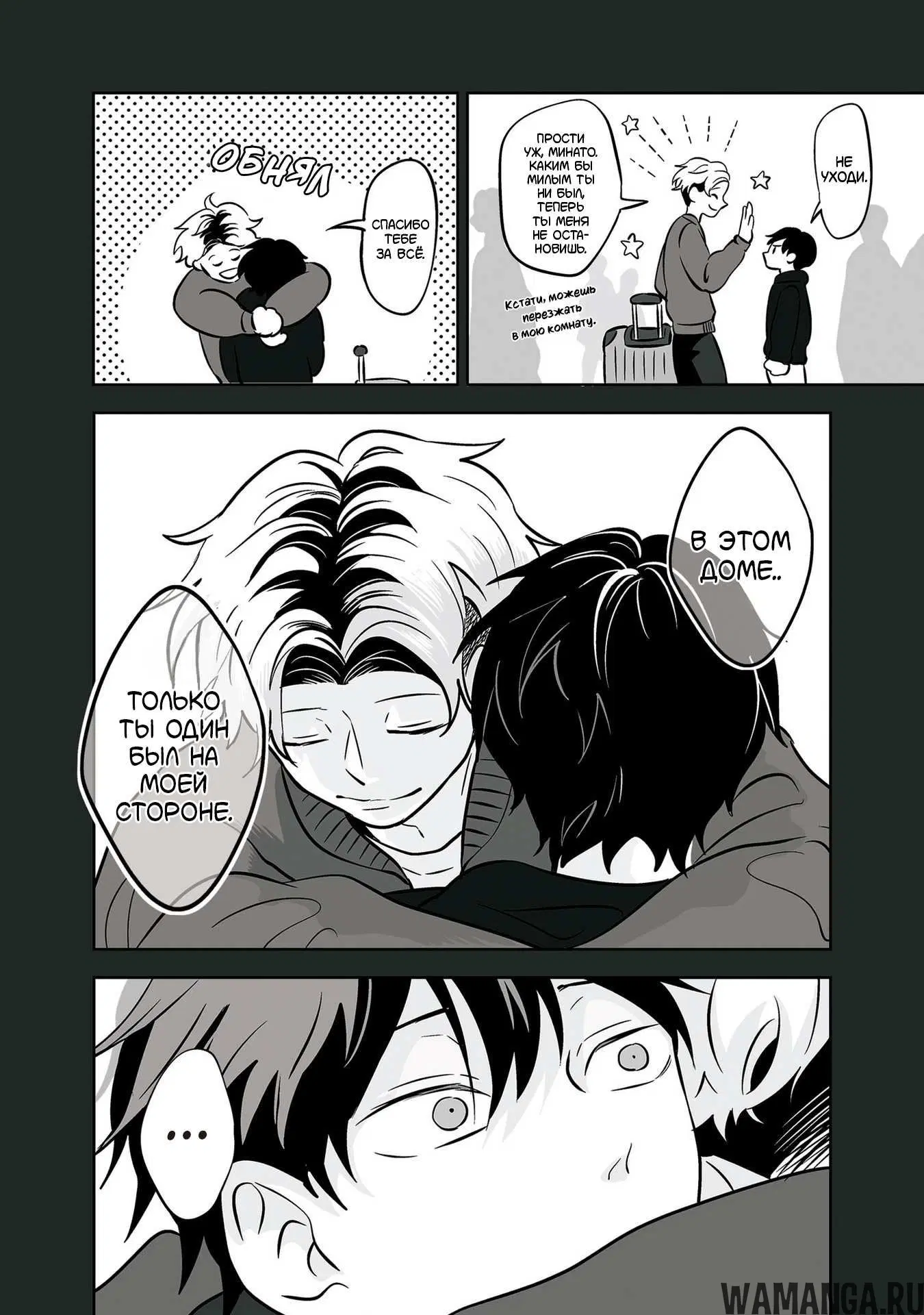 Page 6.000