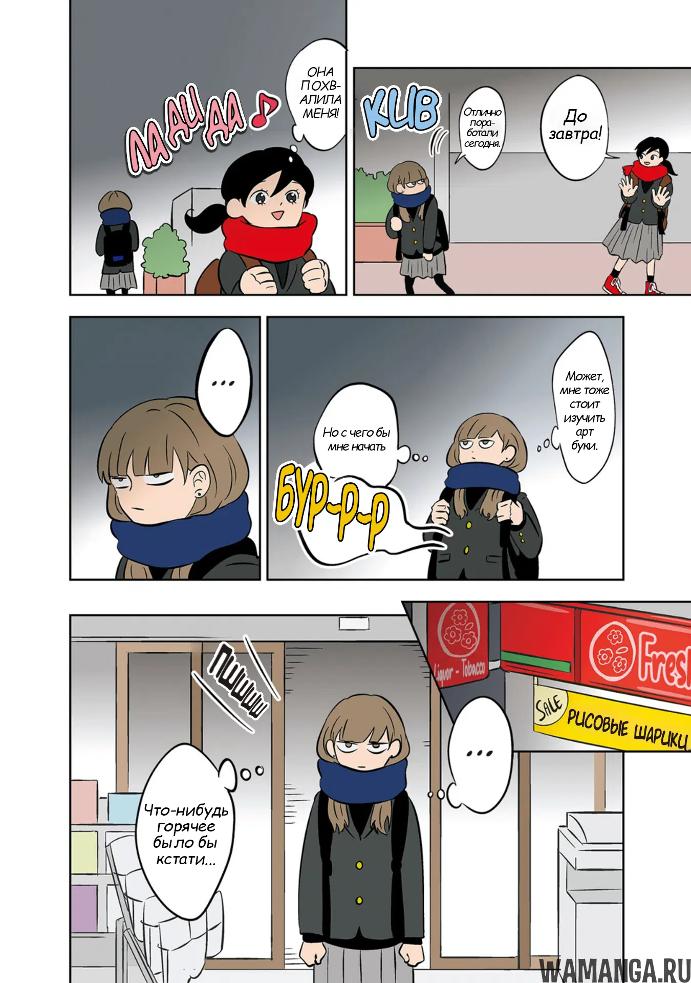 Page 6.000