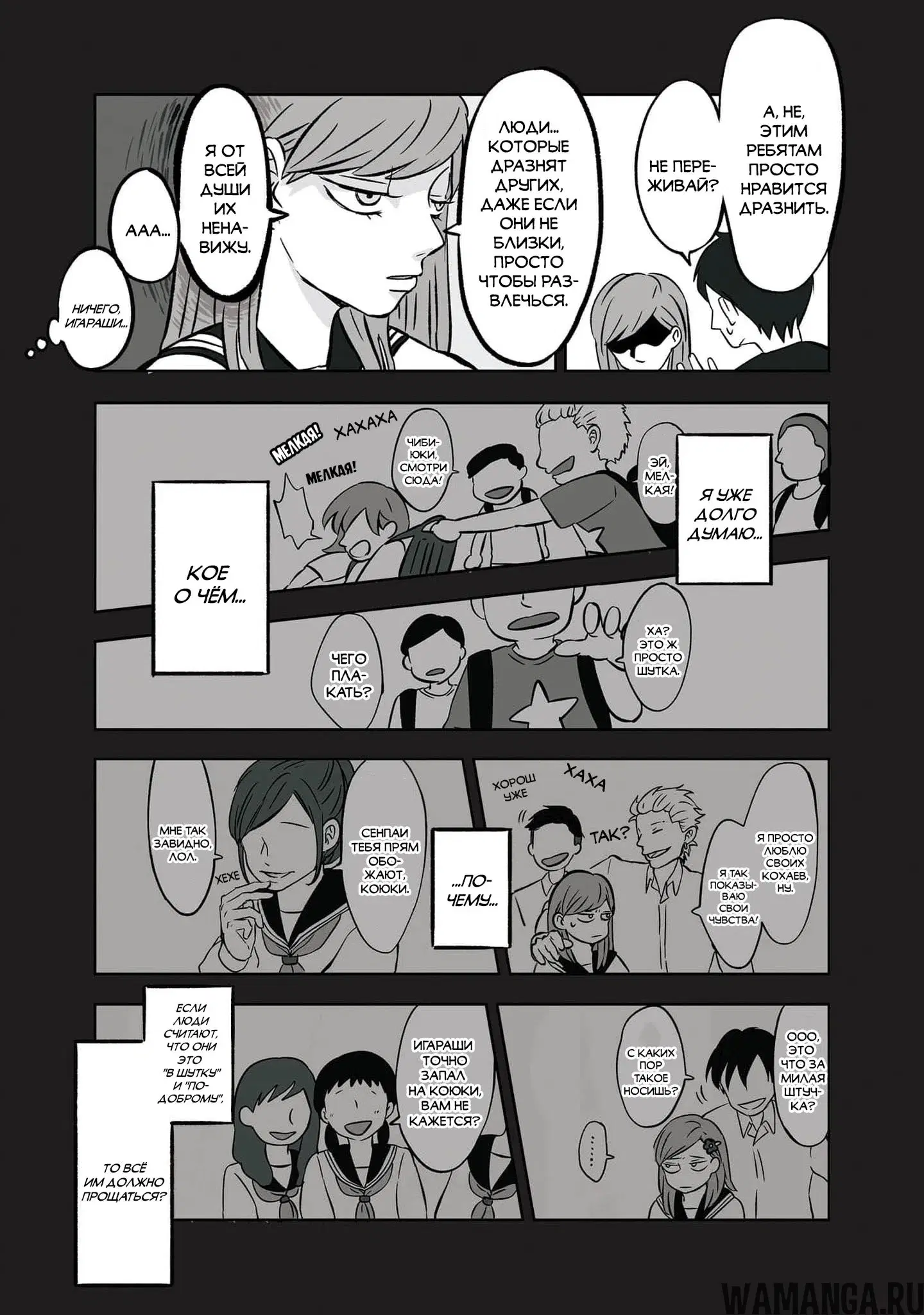 Page 7.000