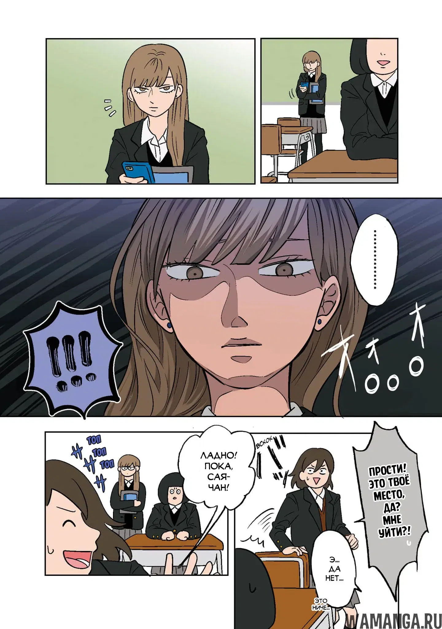 Page 7.000
