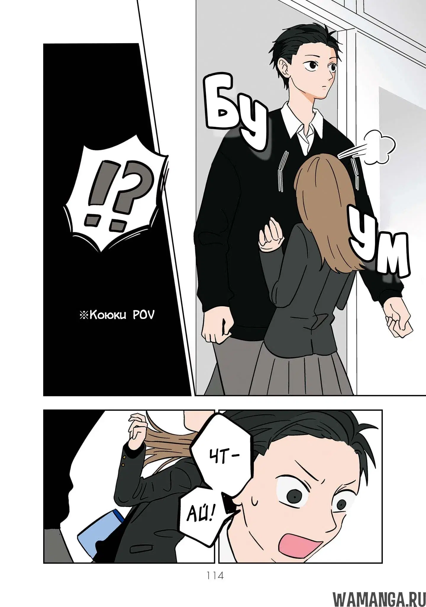 Page 7.000