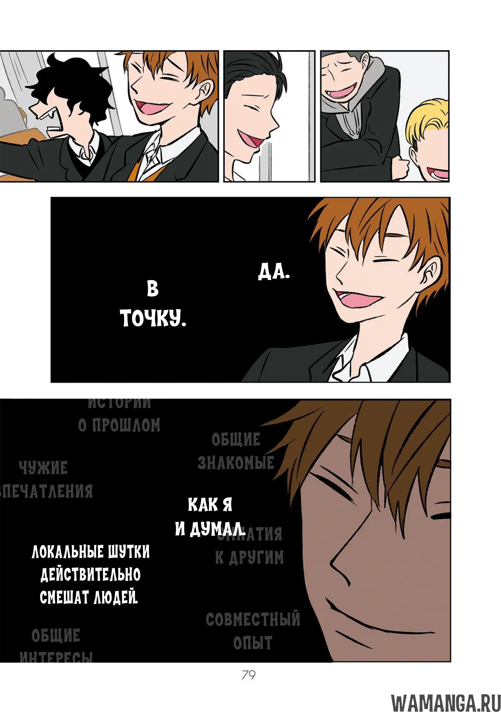 Page 7.000