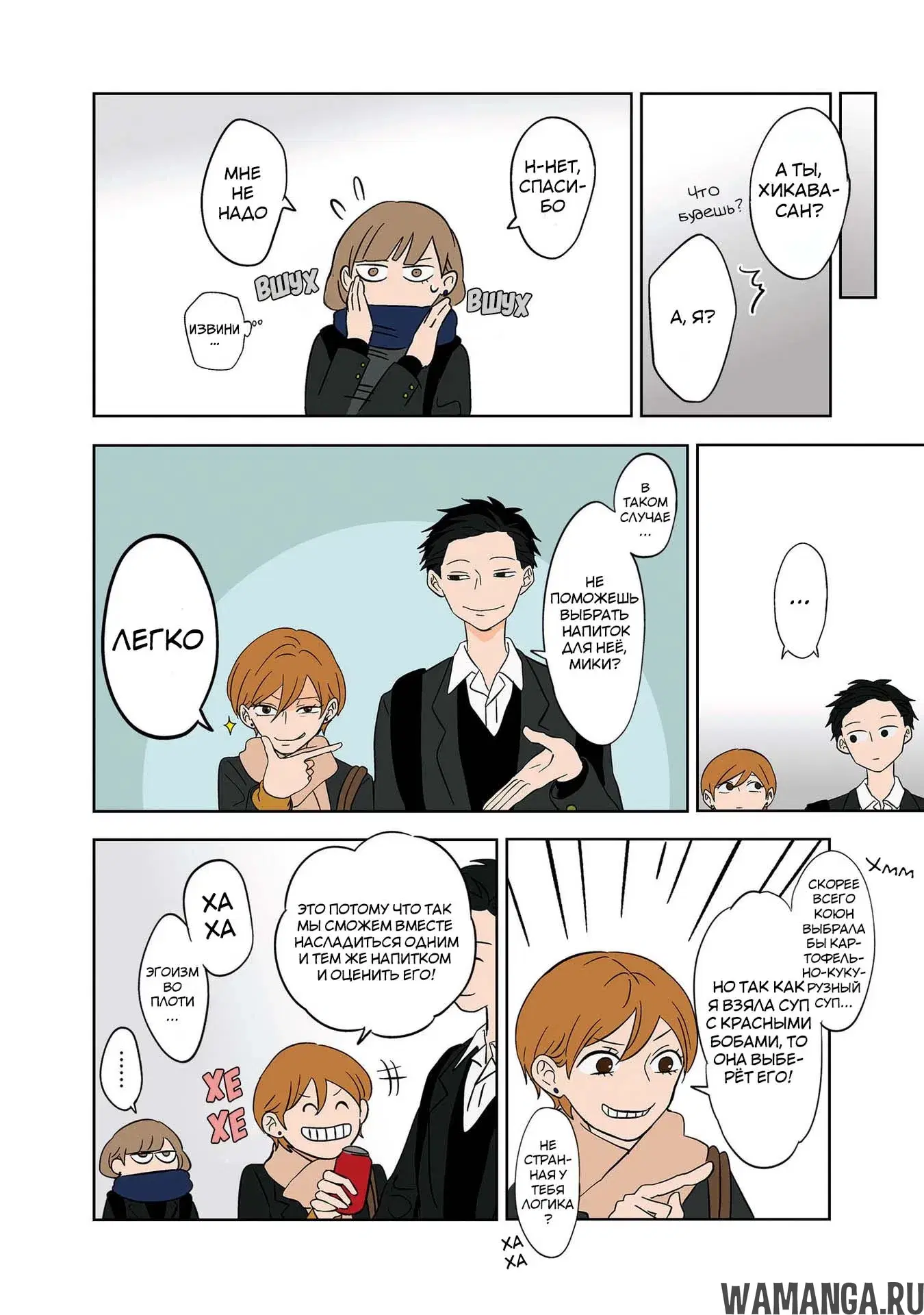 Page 7.000