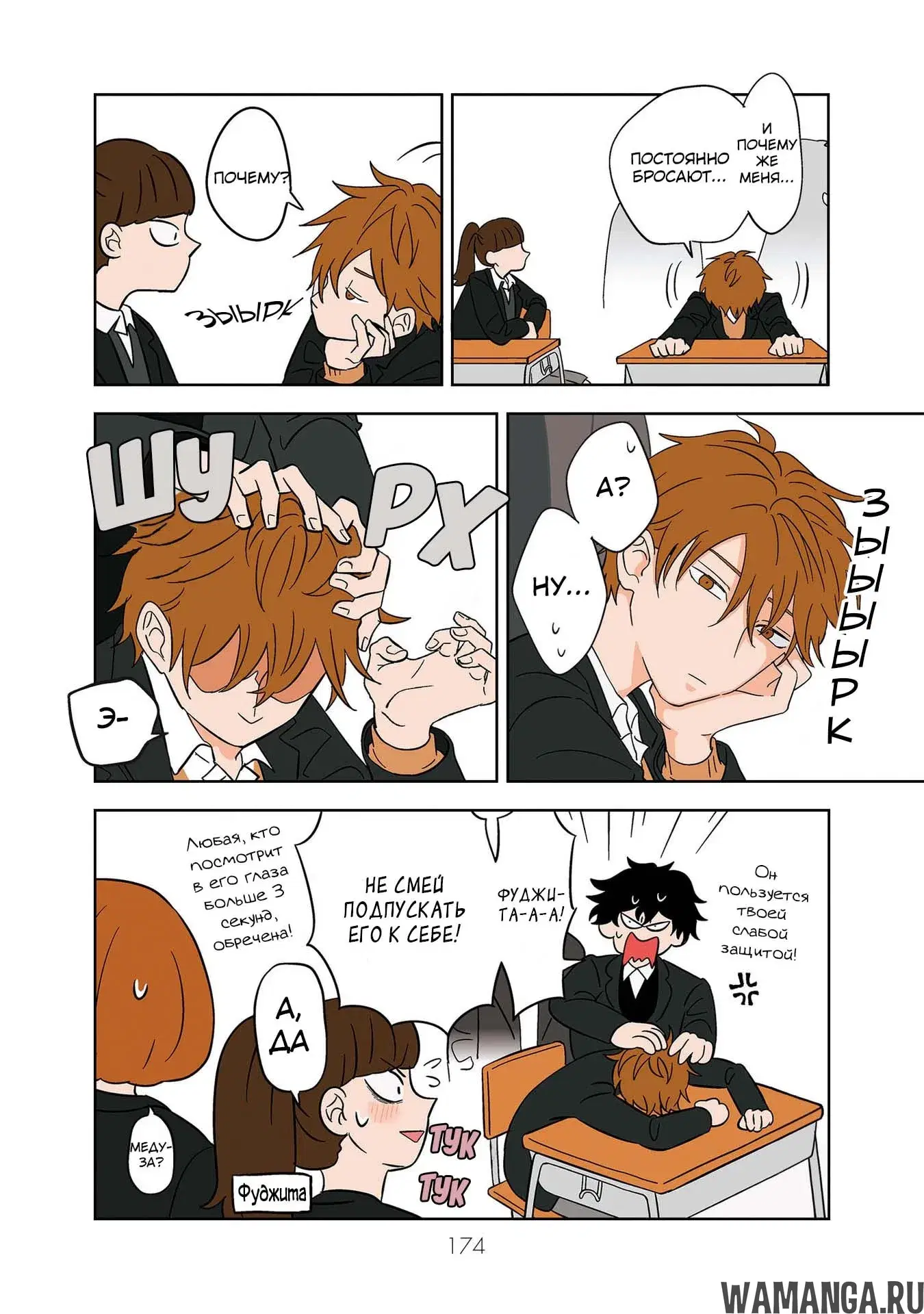 Page 7.000