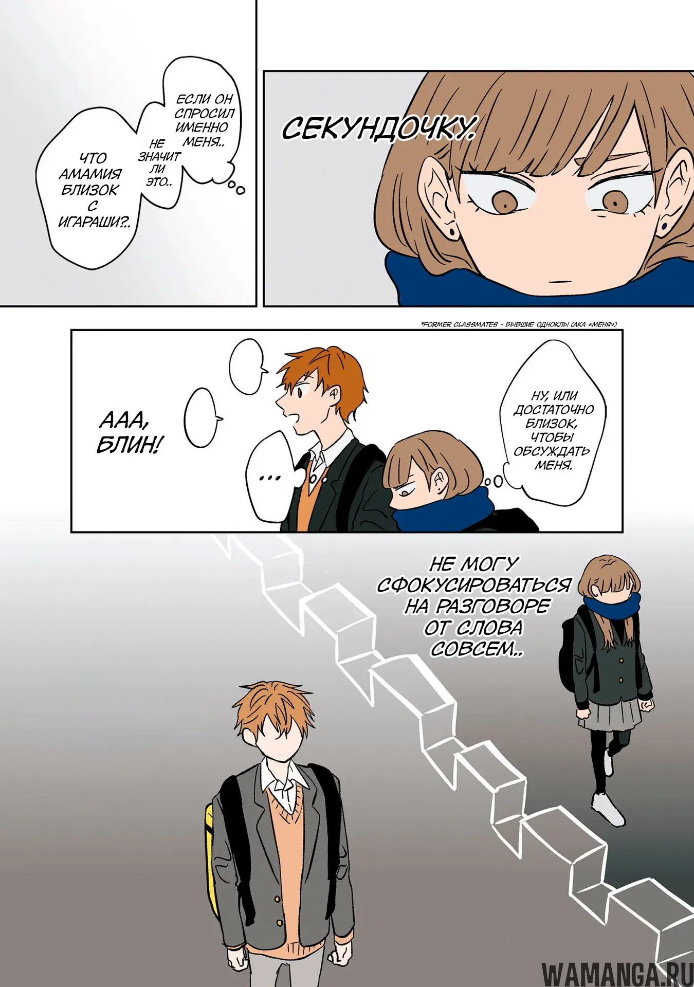 Page 7.000