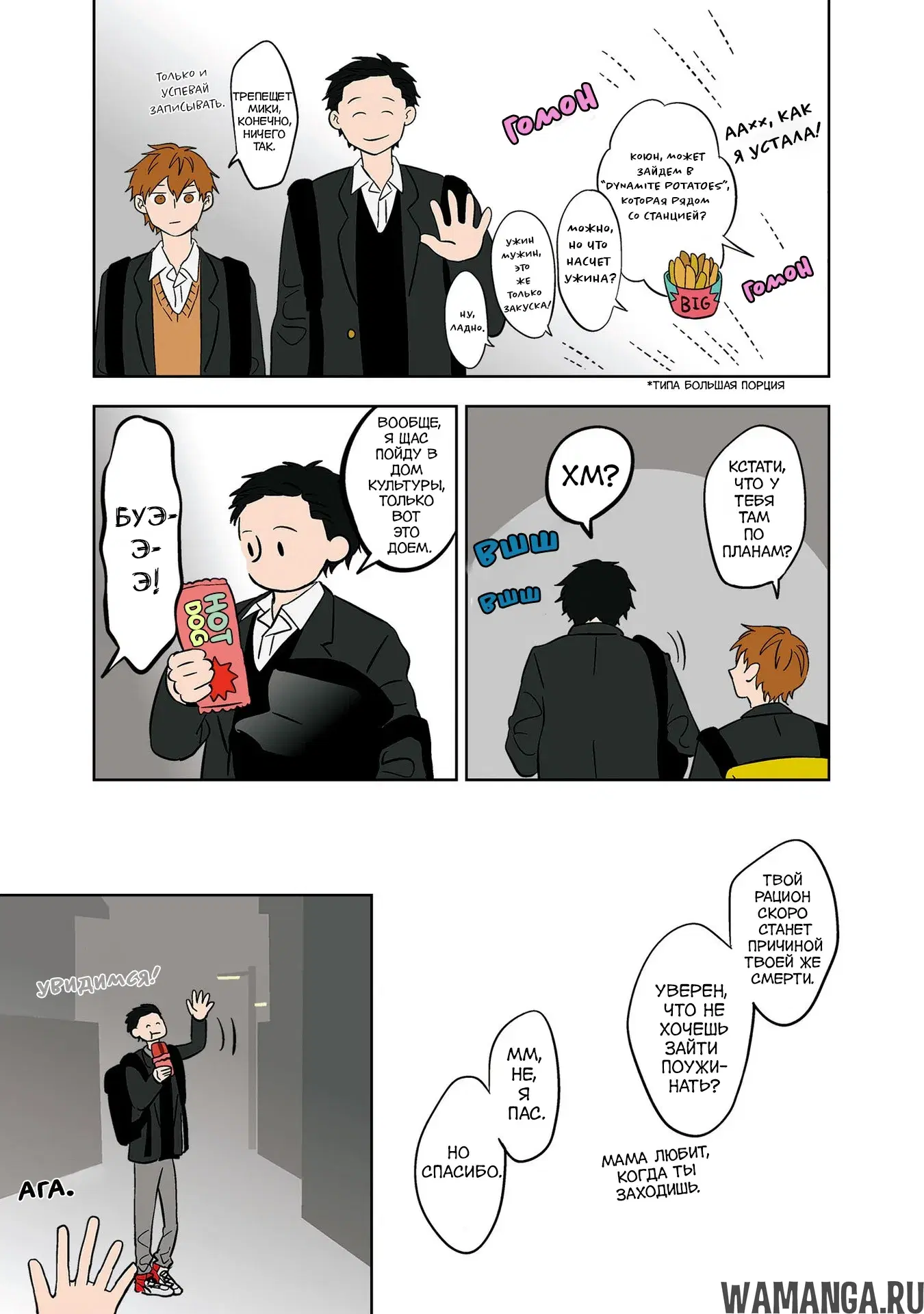 Page 7.000
