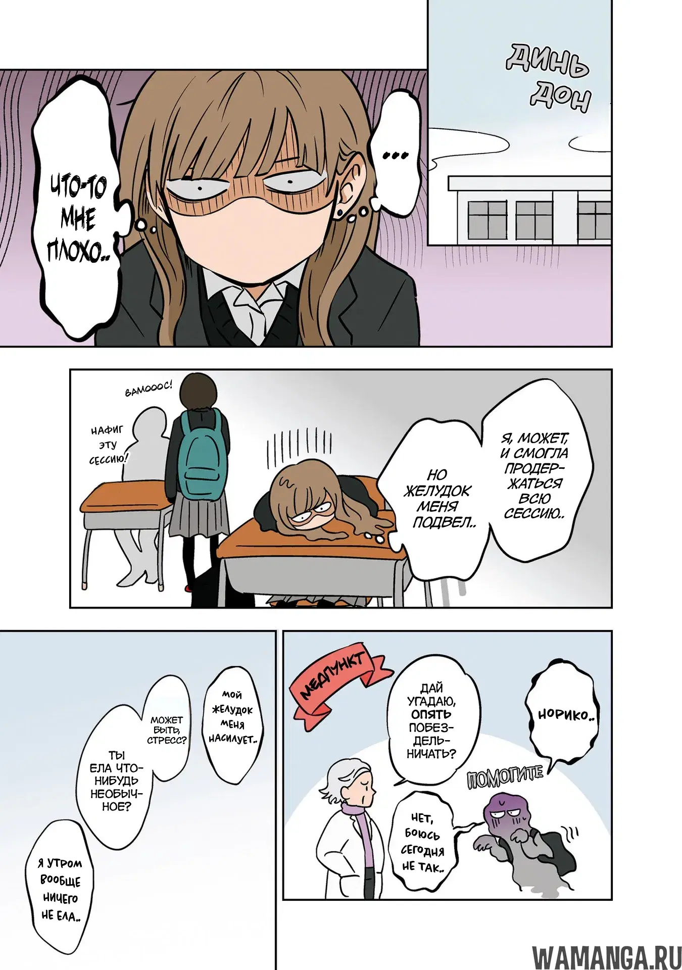 Page 7.000