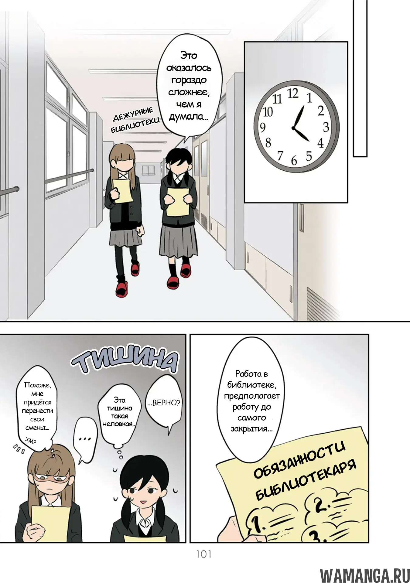 Page 7.000