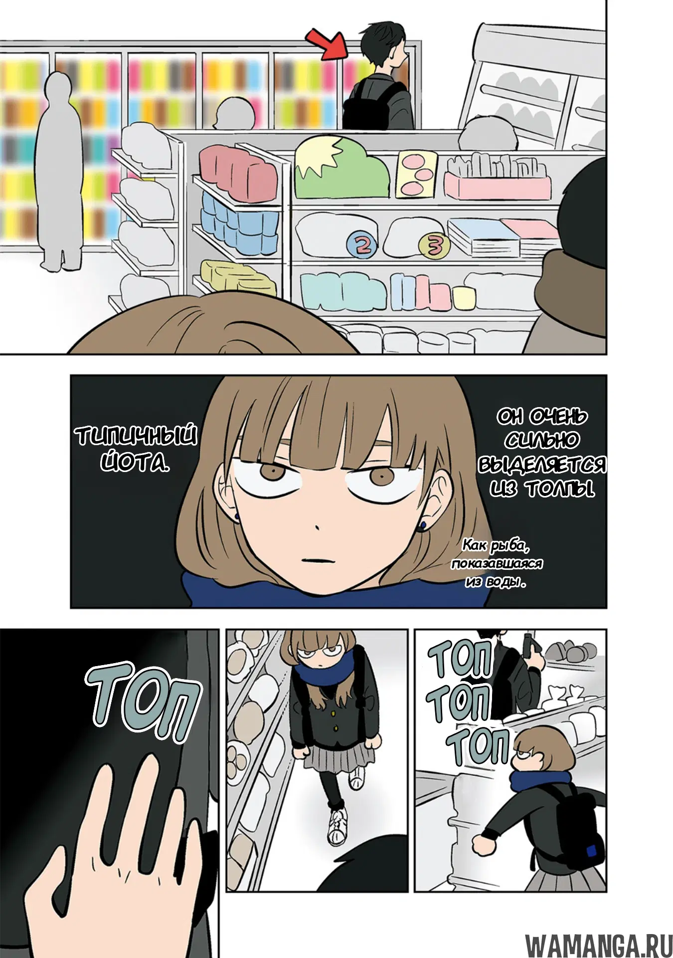 Page 7.000