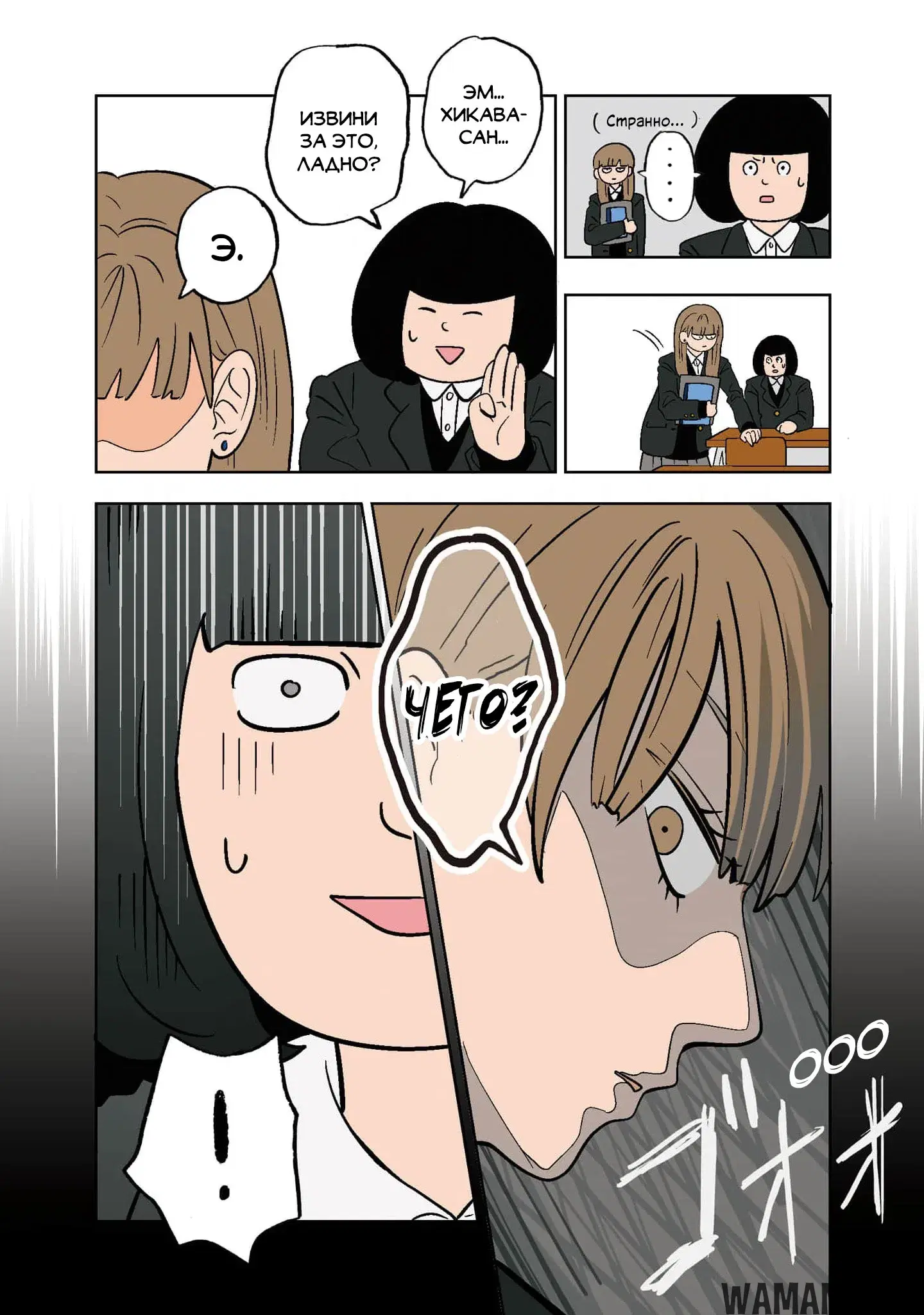 Page 8.000
