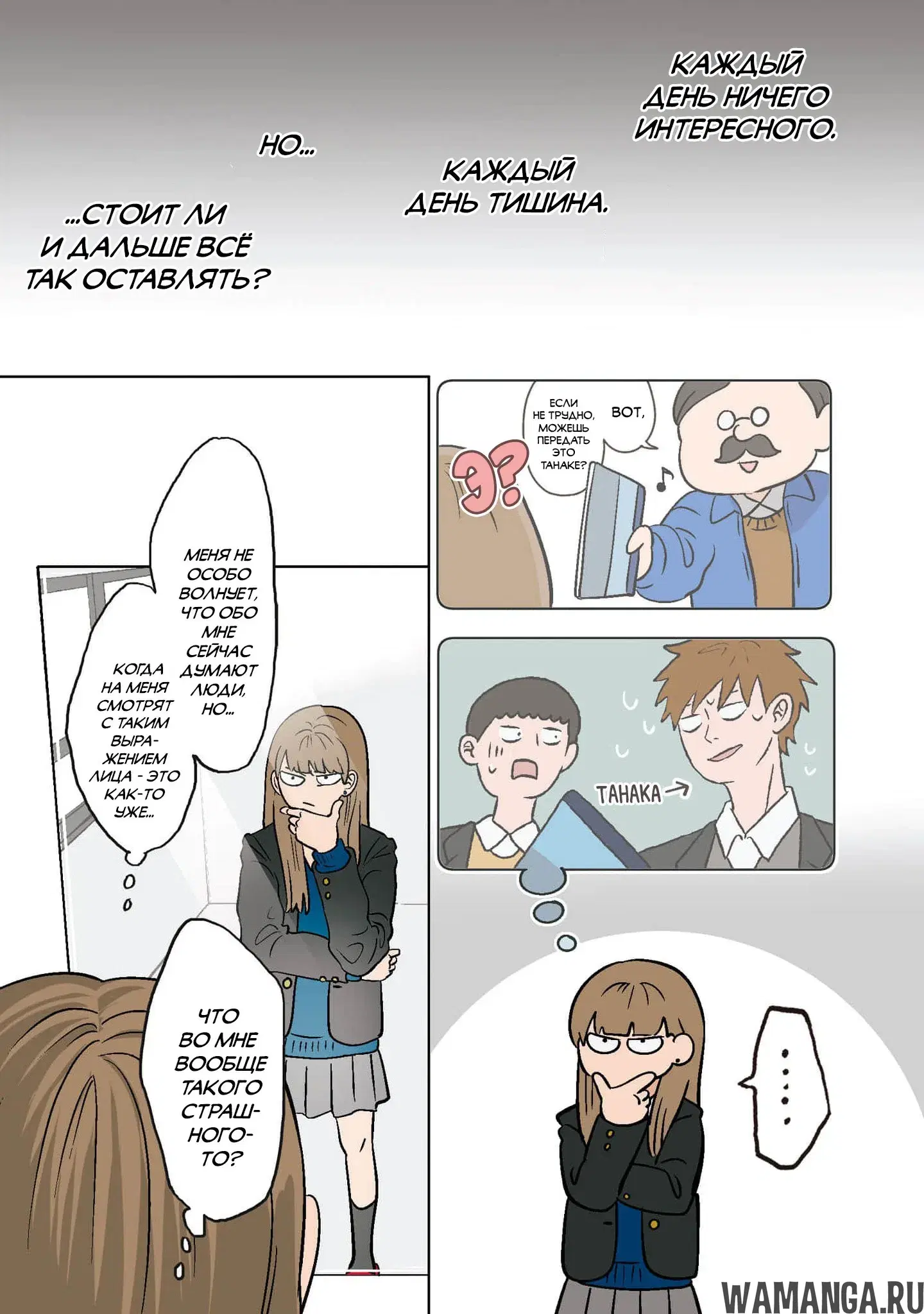 Page 8.000