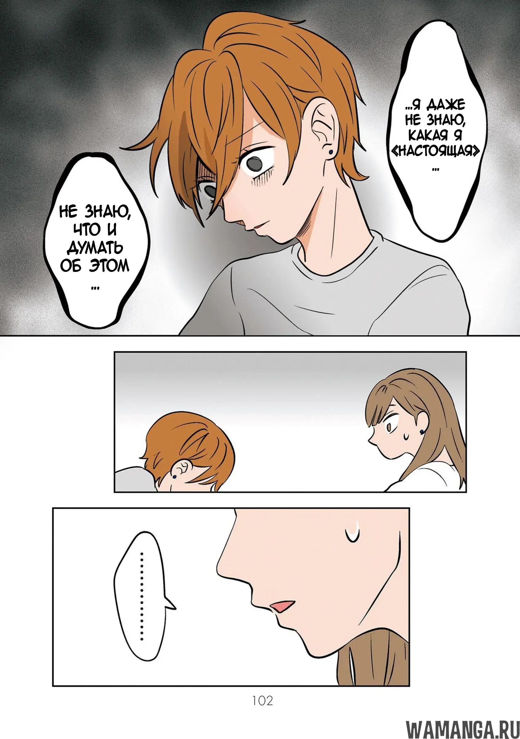 Page 8.000