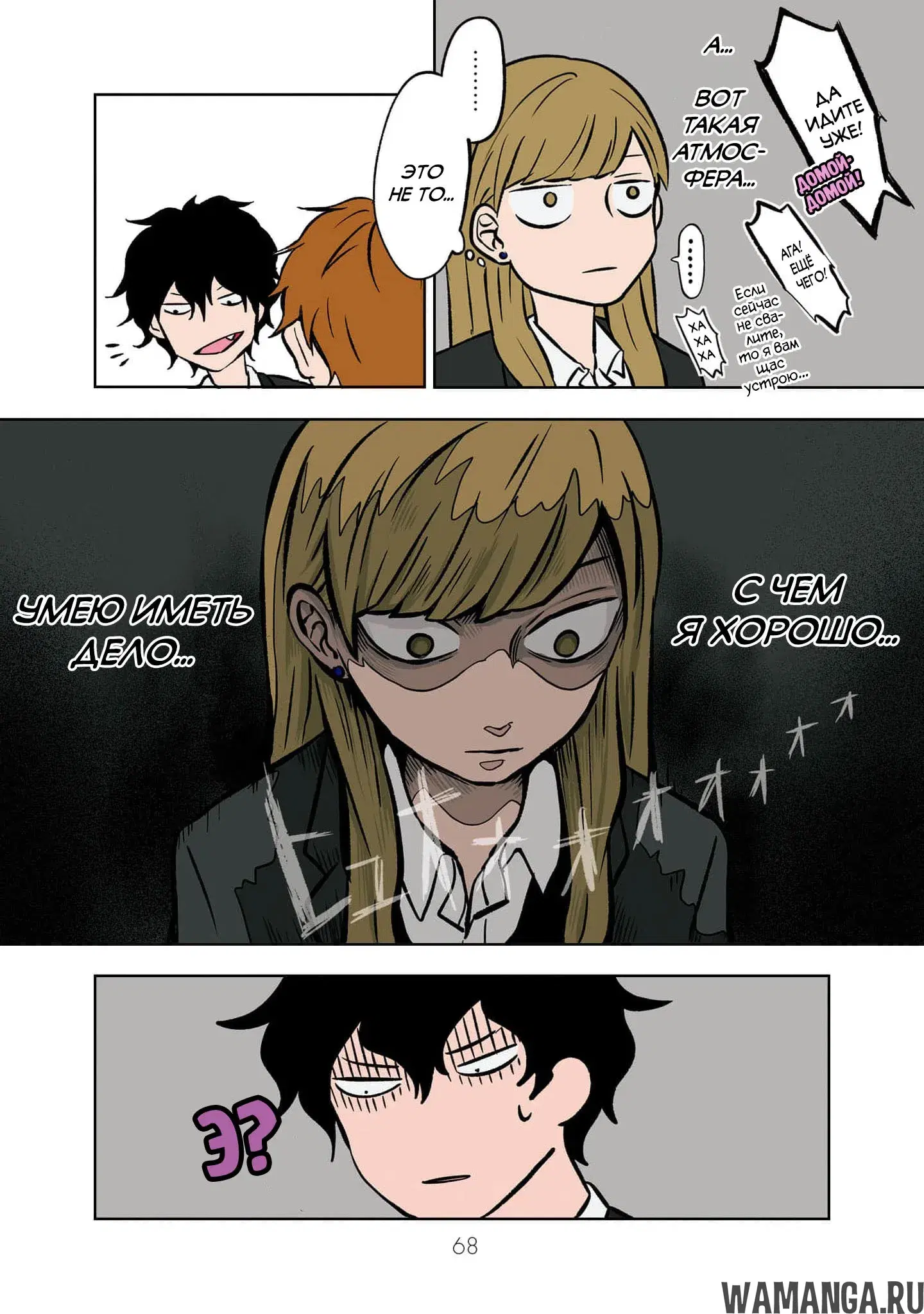 Page 8.000