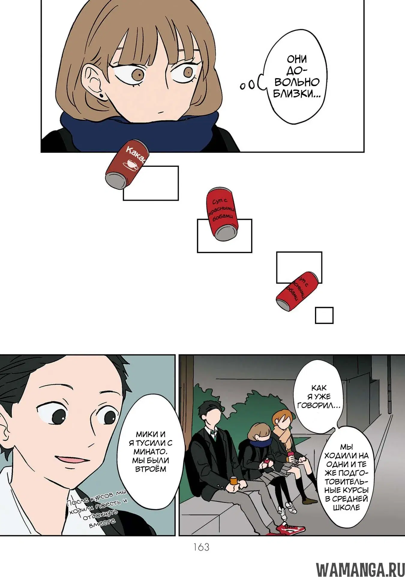 Page 8.000